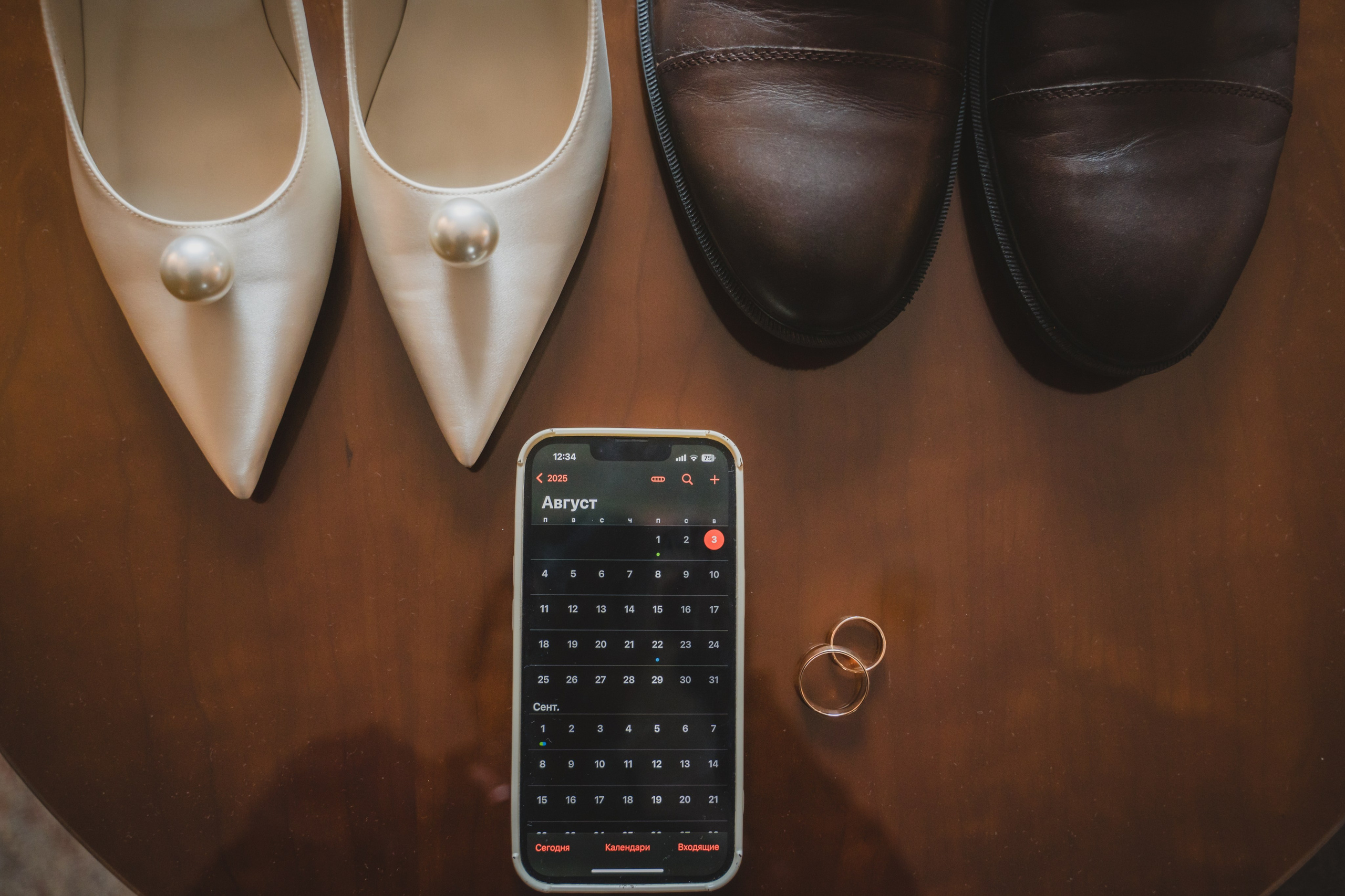 Александра и Кирилл. Главная