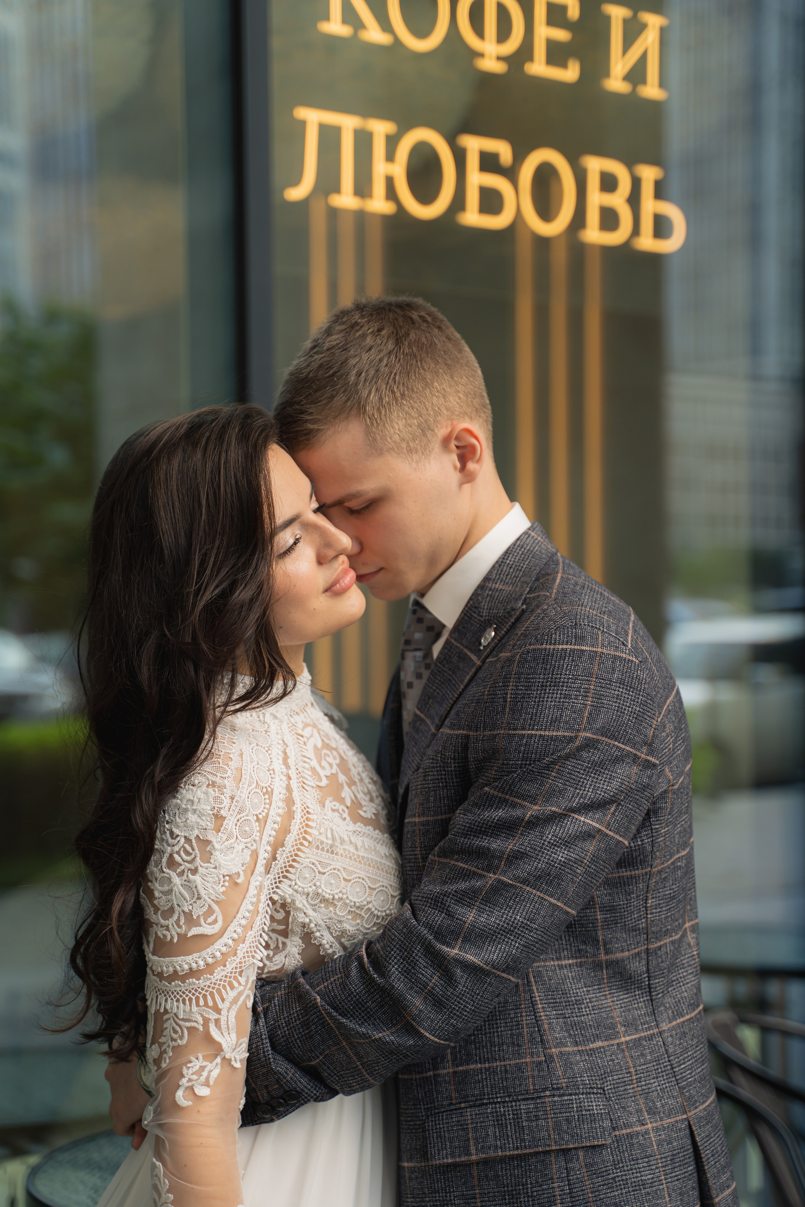 Анастасия и Руслан 17.08.2024. Главная