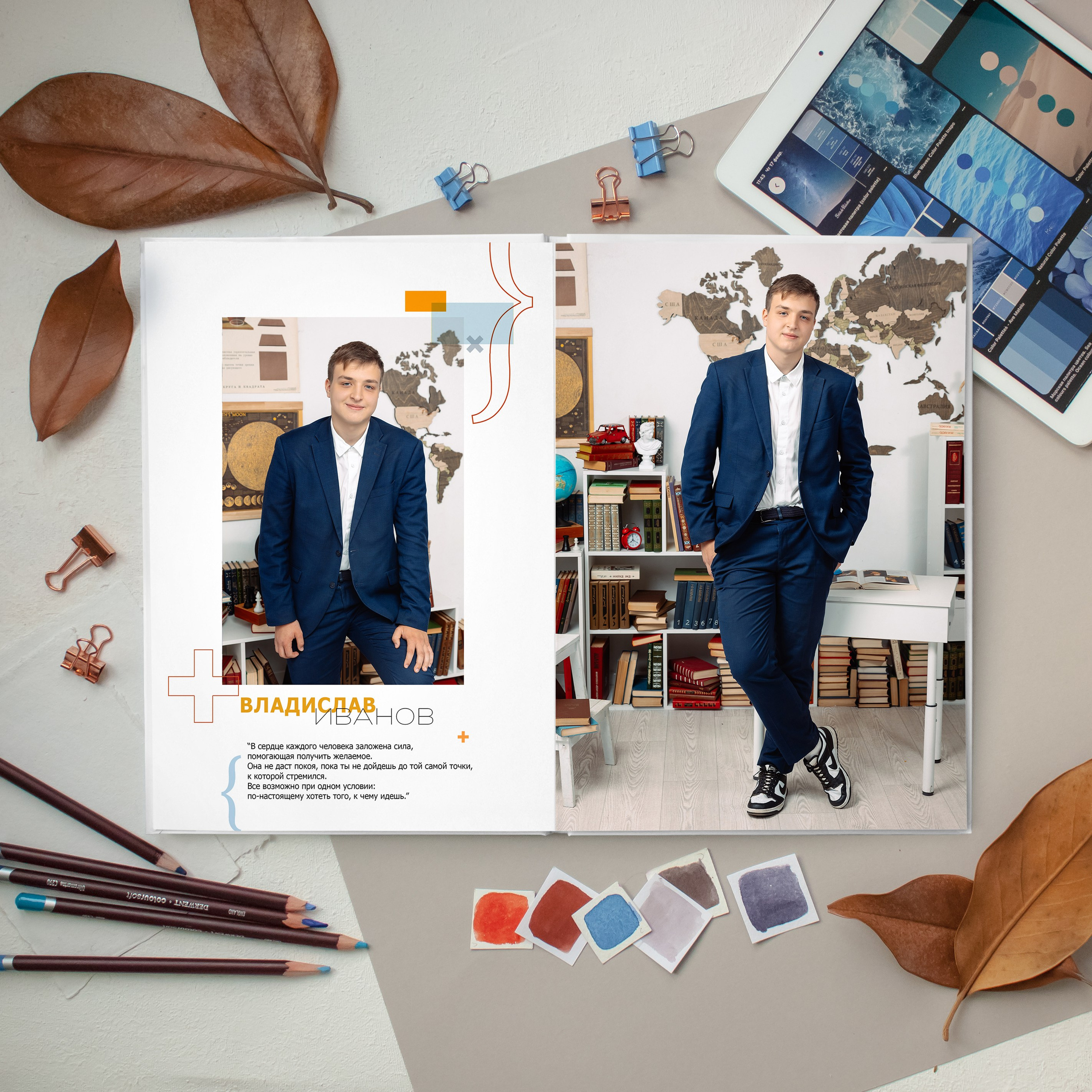 Выпускной альбом «Дайте 4» для старшей школы. REPEYBOOK | Выпускные альбомы для детского сада и класса