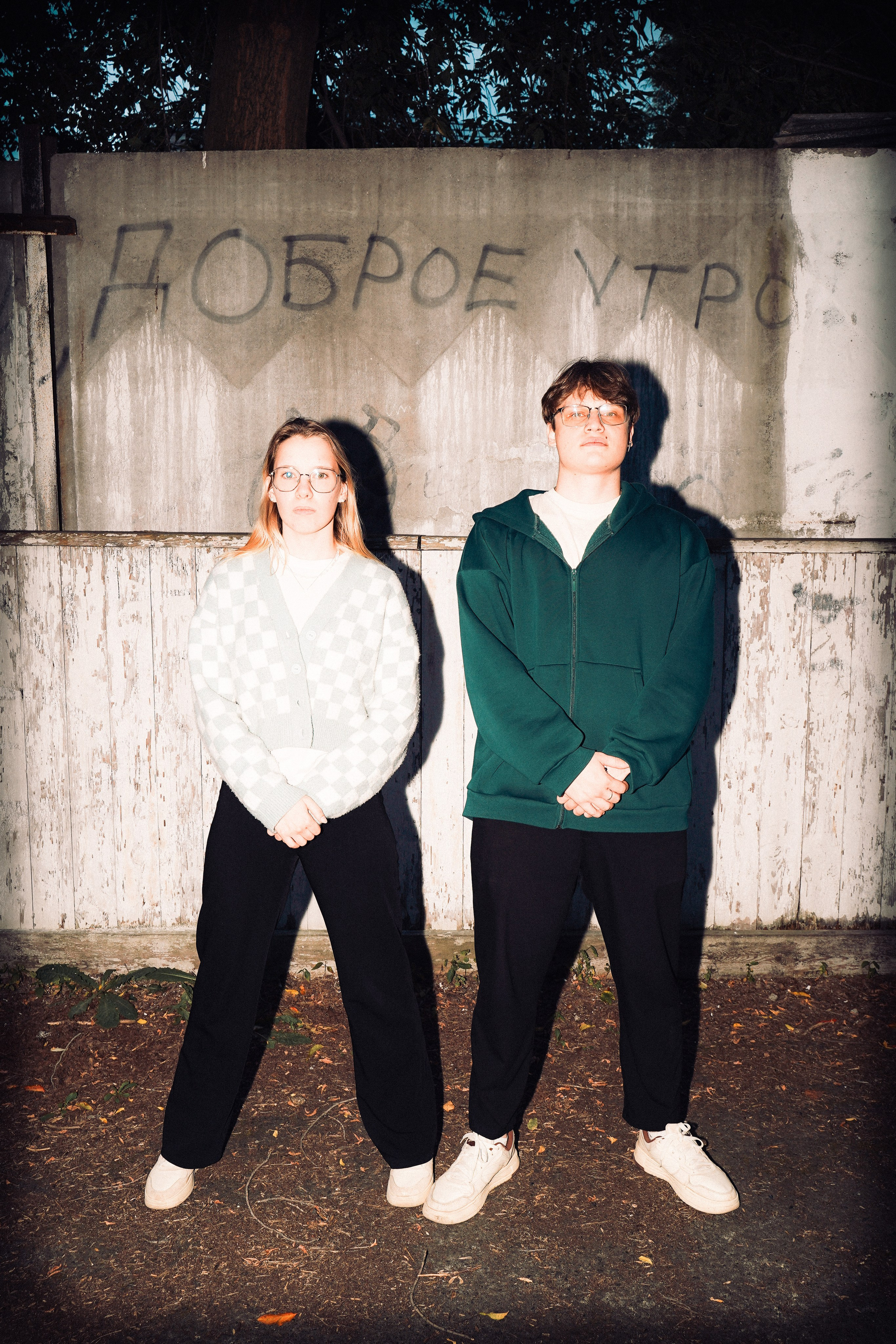 Лиза и Даня. Репортажный фотограф Даниил Коваленко