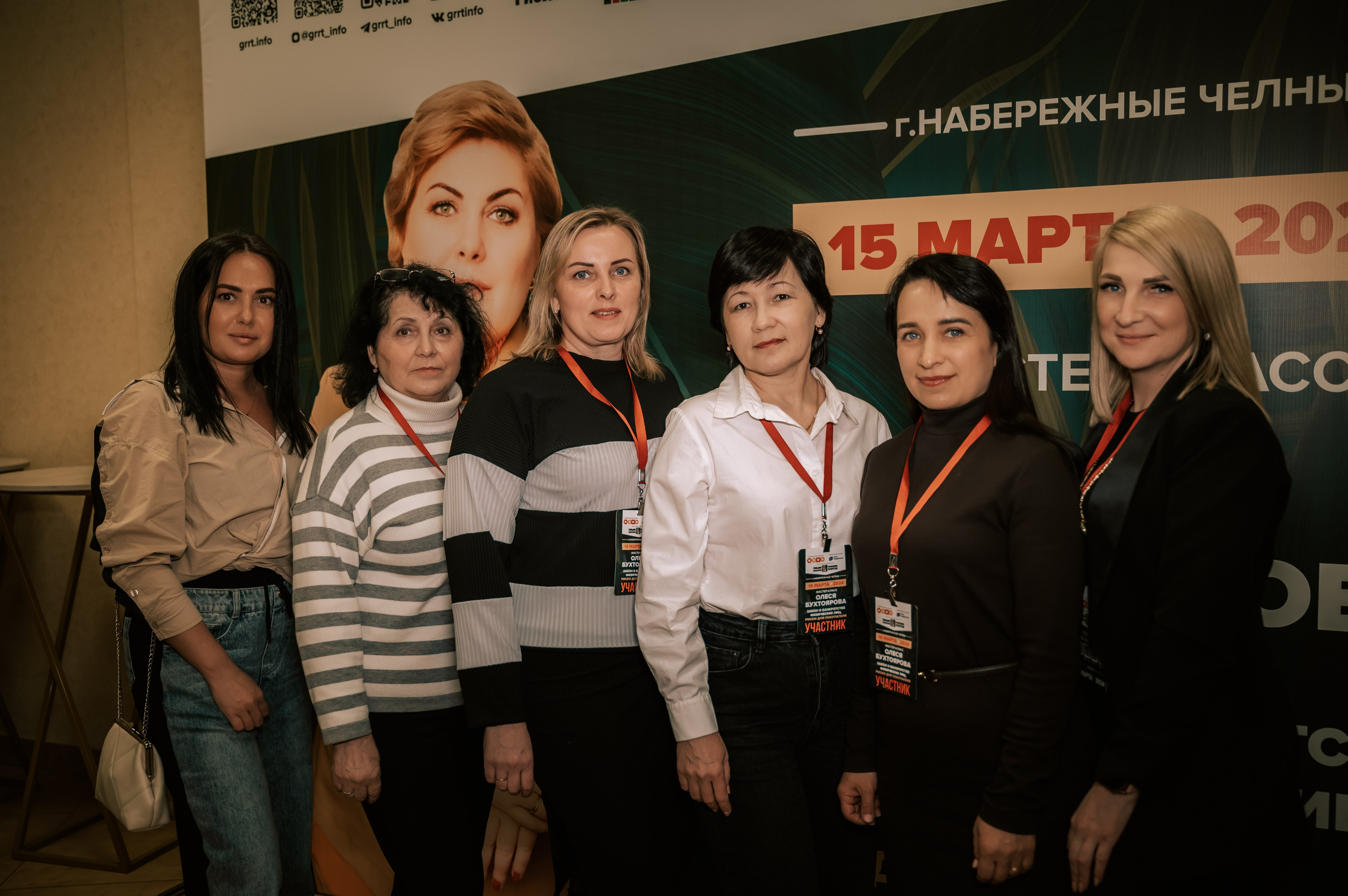 Мероприятия. Гильдия риелторов. Фотограф/видеограф Богдан Голованов