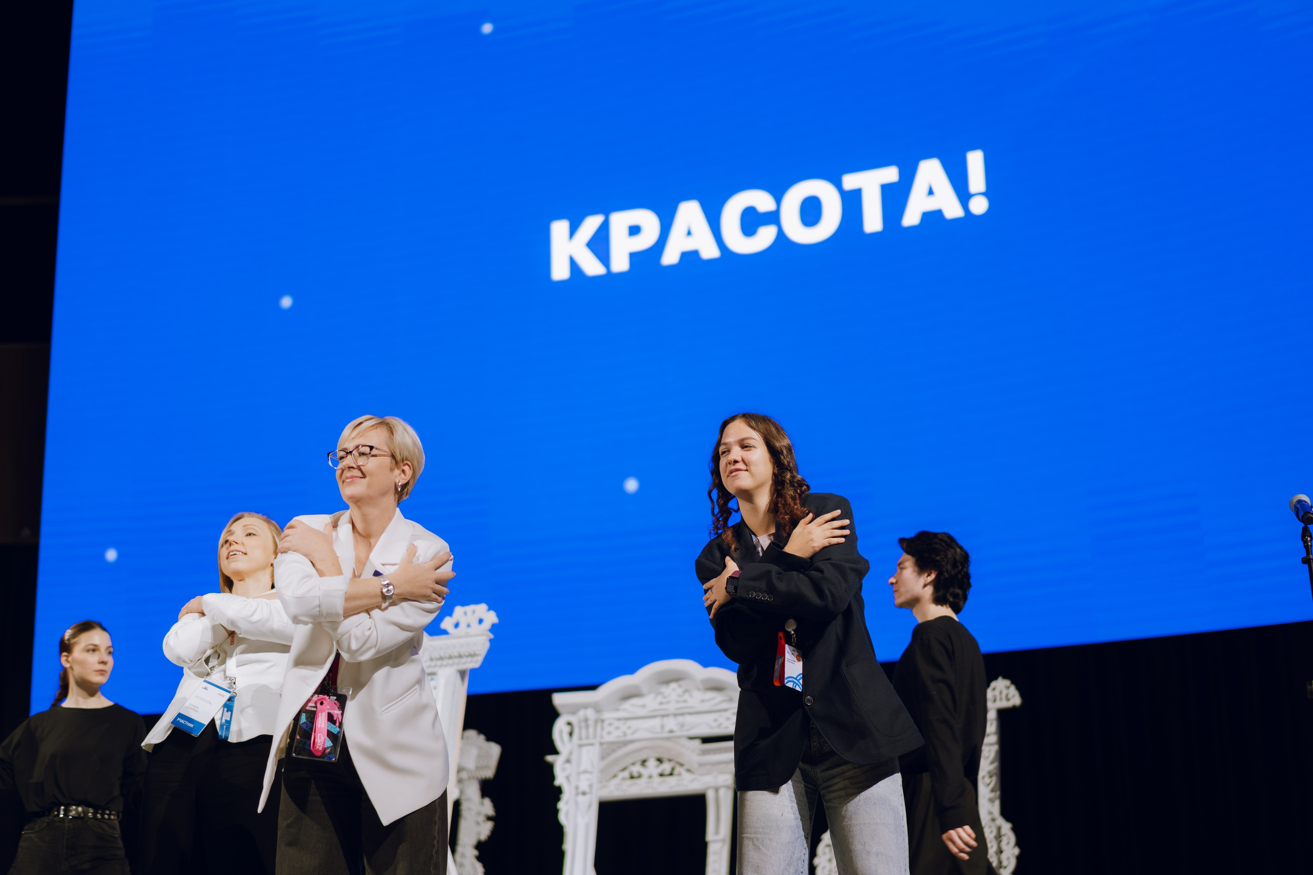 Профразвитие 3 декабря. Фотограф Надежда Погребняк | Рязань | Москва