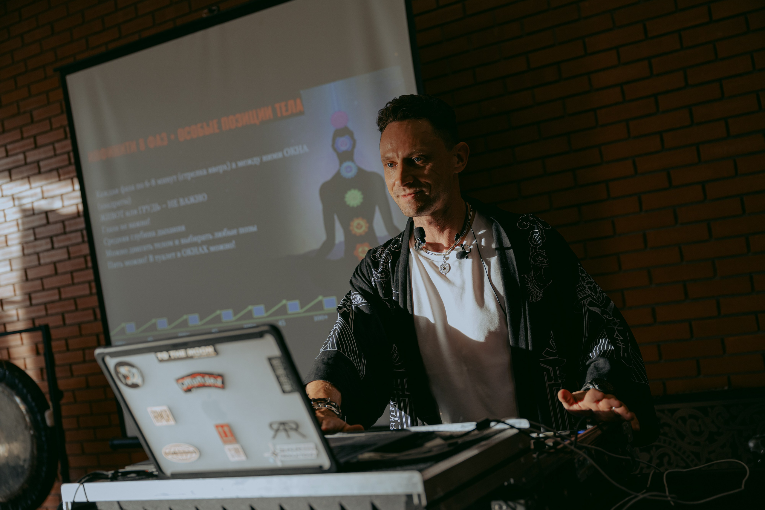 Ретрит Энергодыхание. Фотограф в Москве