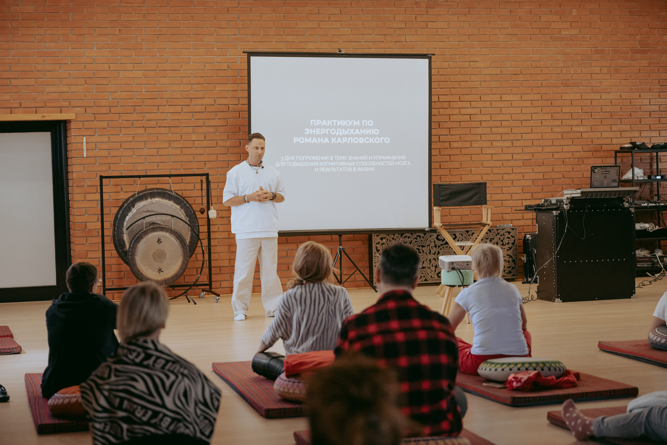 Ретрит Энергодыхание. Фотограф в Москве