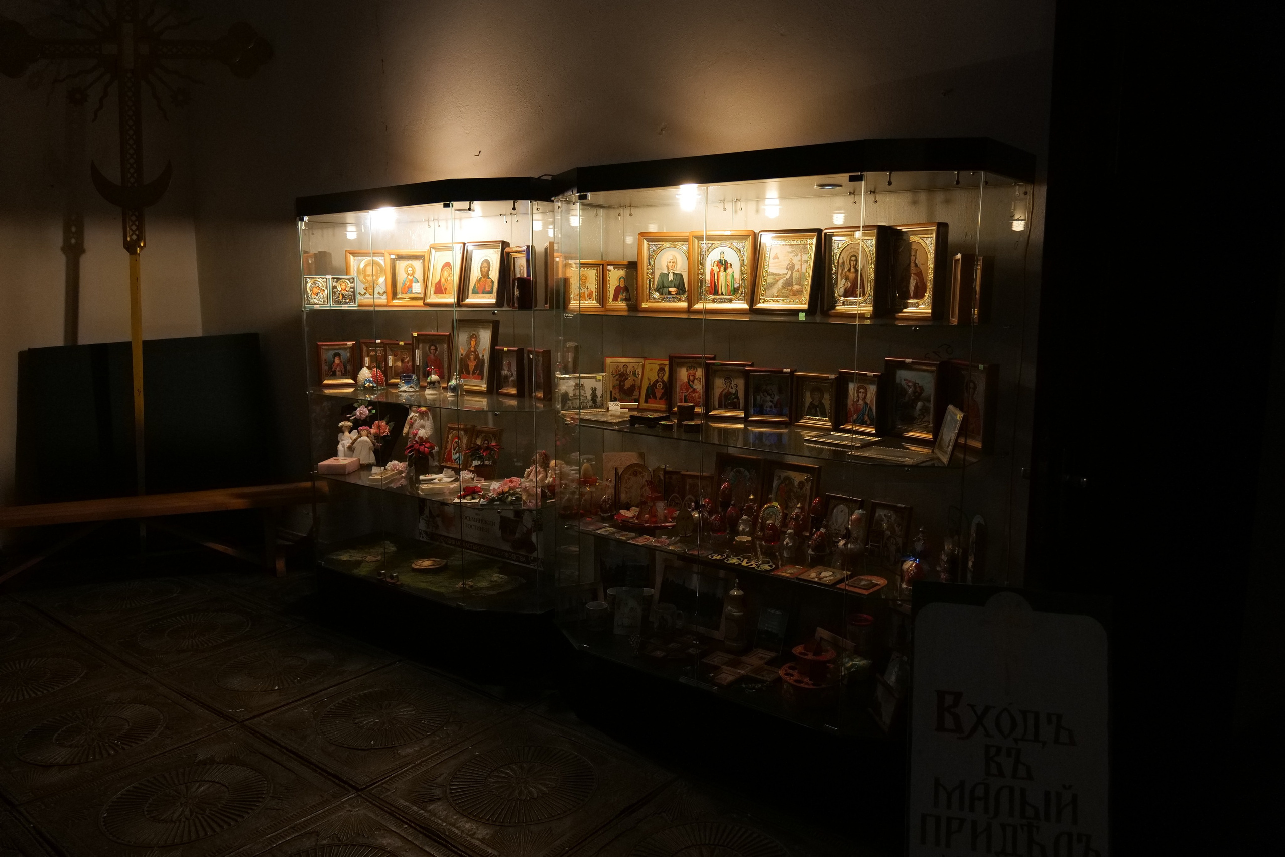 Верхотурье. Владимир Власюк