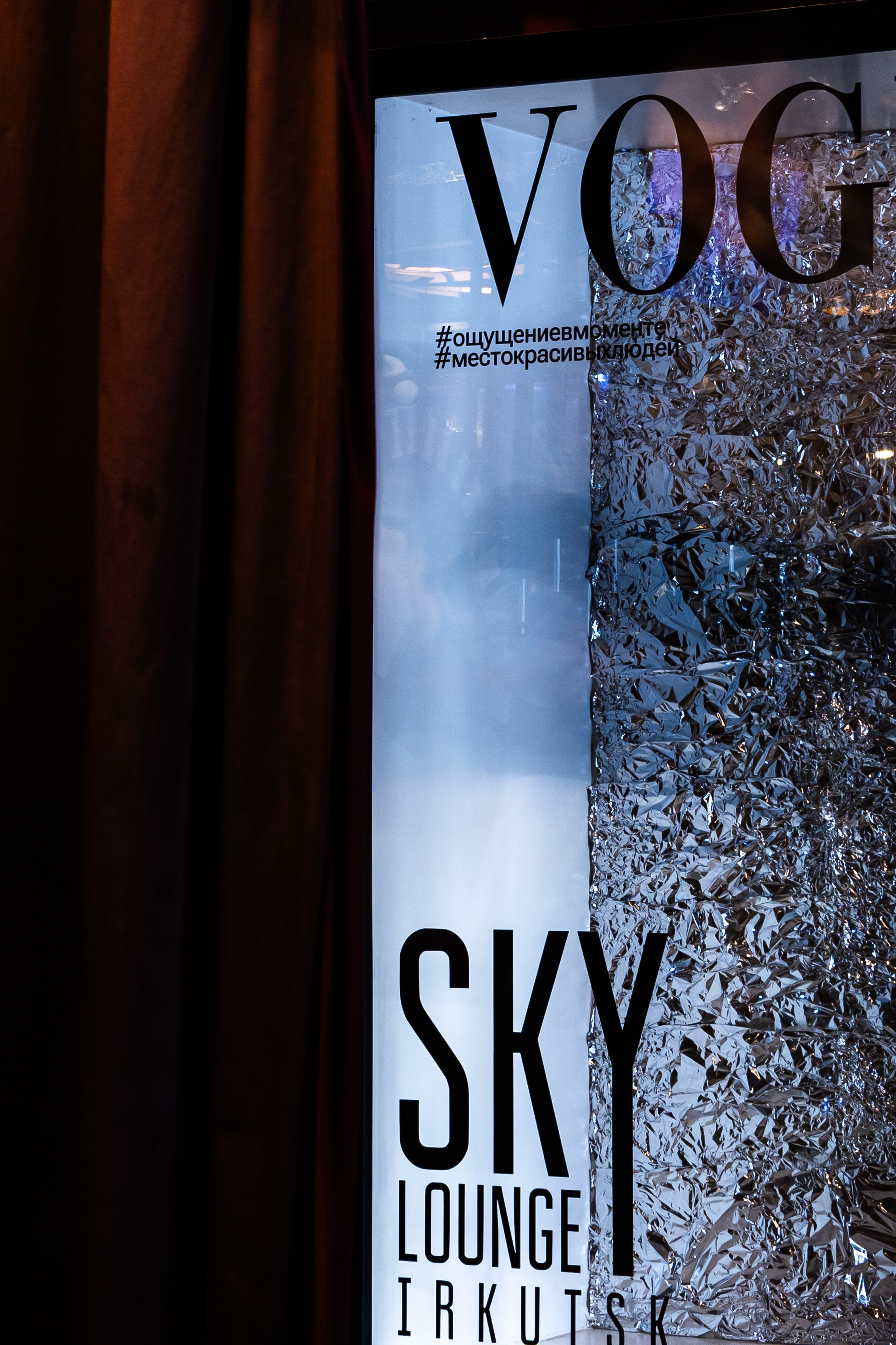 Детали. Свадебный Фотограф в Иркутске Екатерина Елисеева