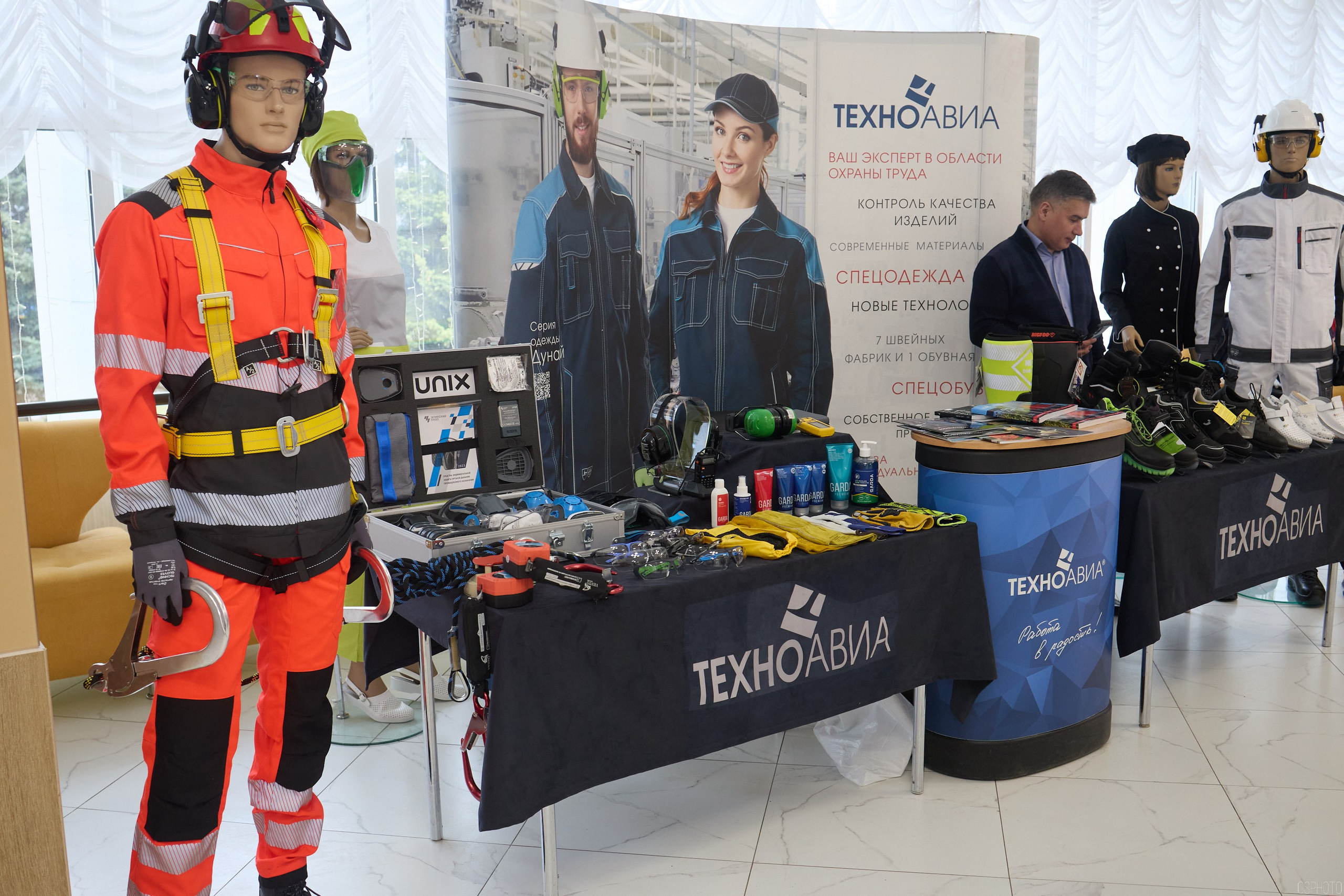 Конференция БИОТ | Чебоксары. OSPhoto