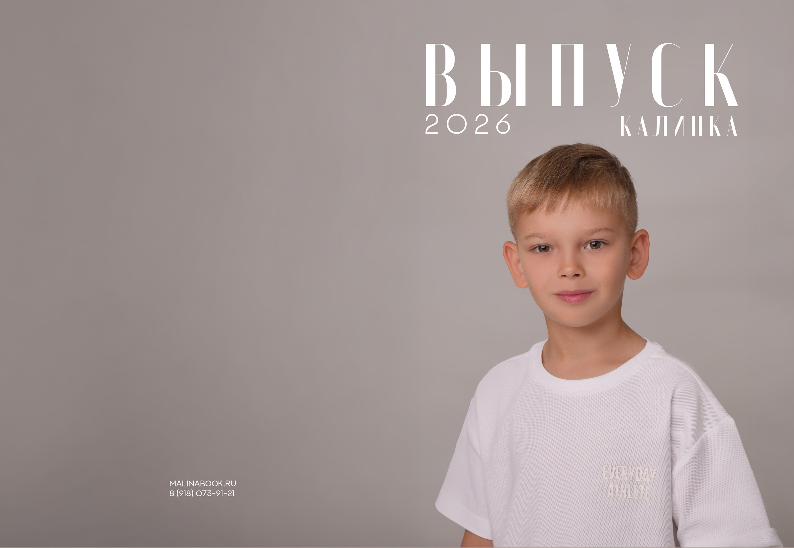 ДЕТСКИЙ САД «КАЛИНКА». Красивый выпускной альбом в Краснодаре