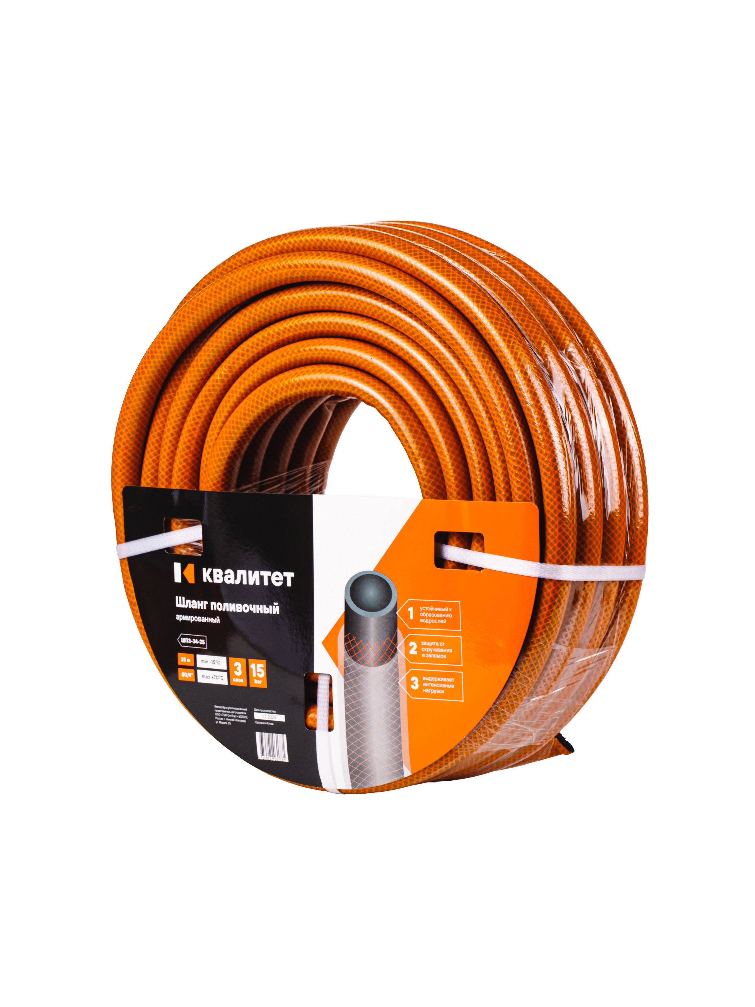 Съемка инструментов. Фотосъемка, свадебная фотосъемка, Москва, Нижний Новгород