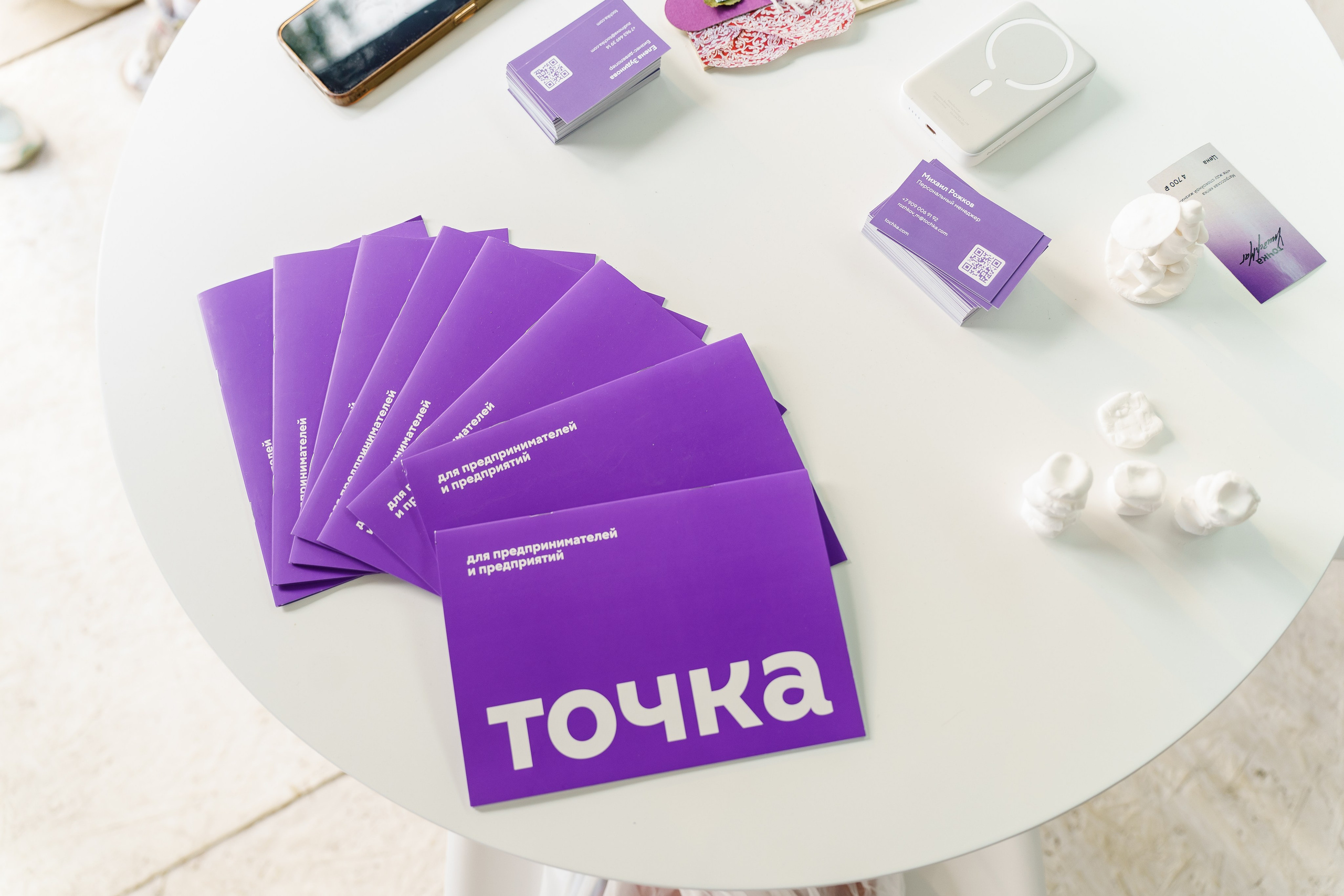 Точка Банк х Периодика х Архстояние. Репортажный и свадебный фотограф в Москве