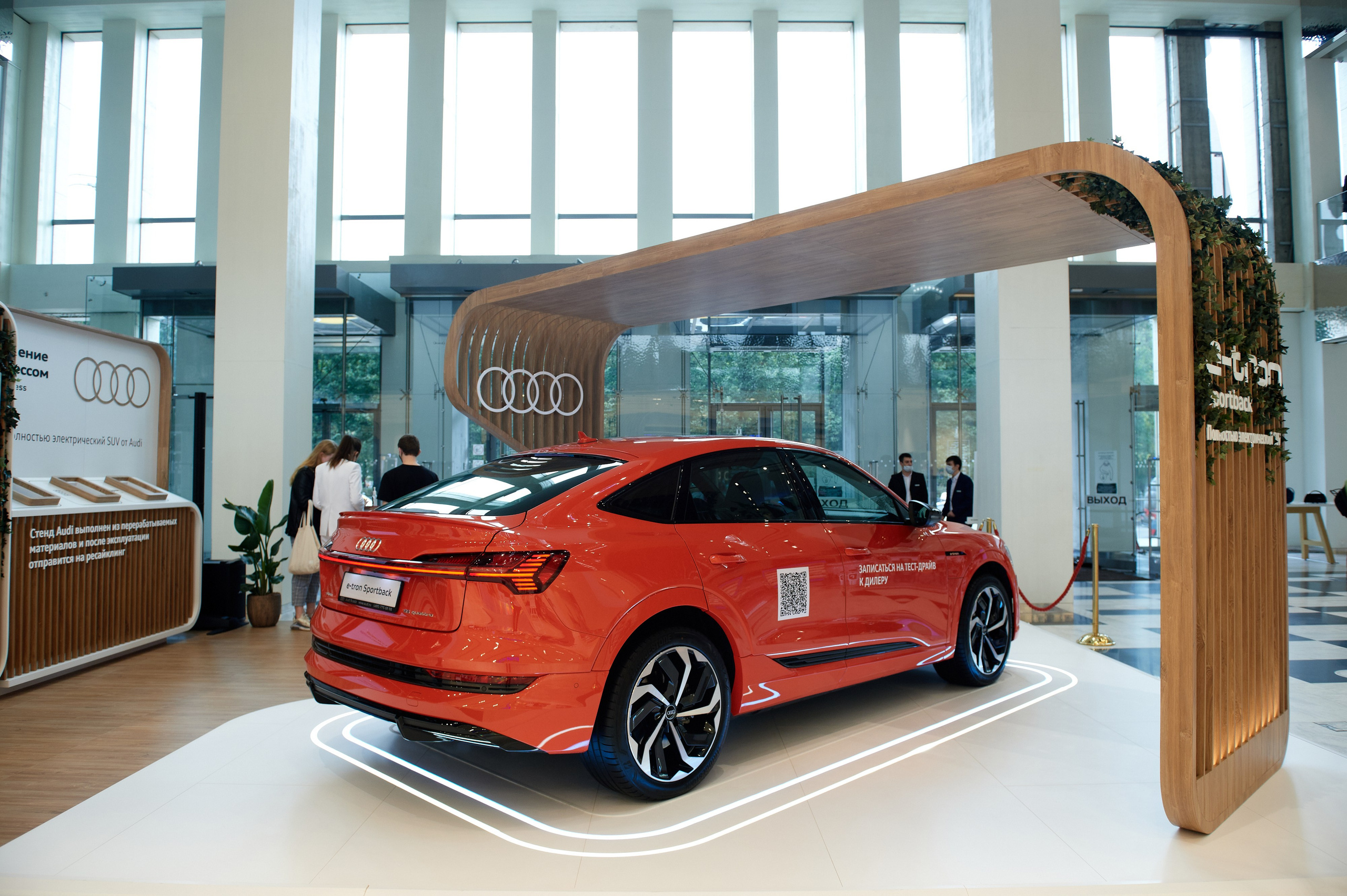 Audi 26.09.2021. Фотограф