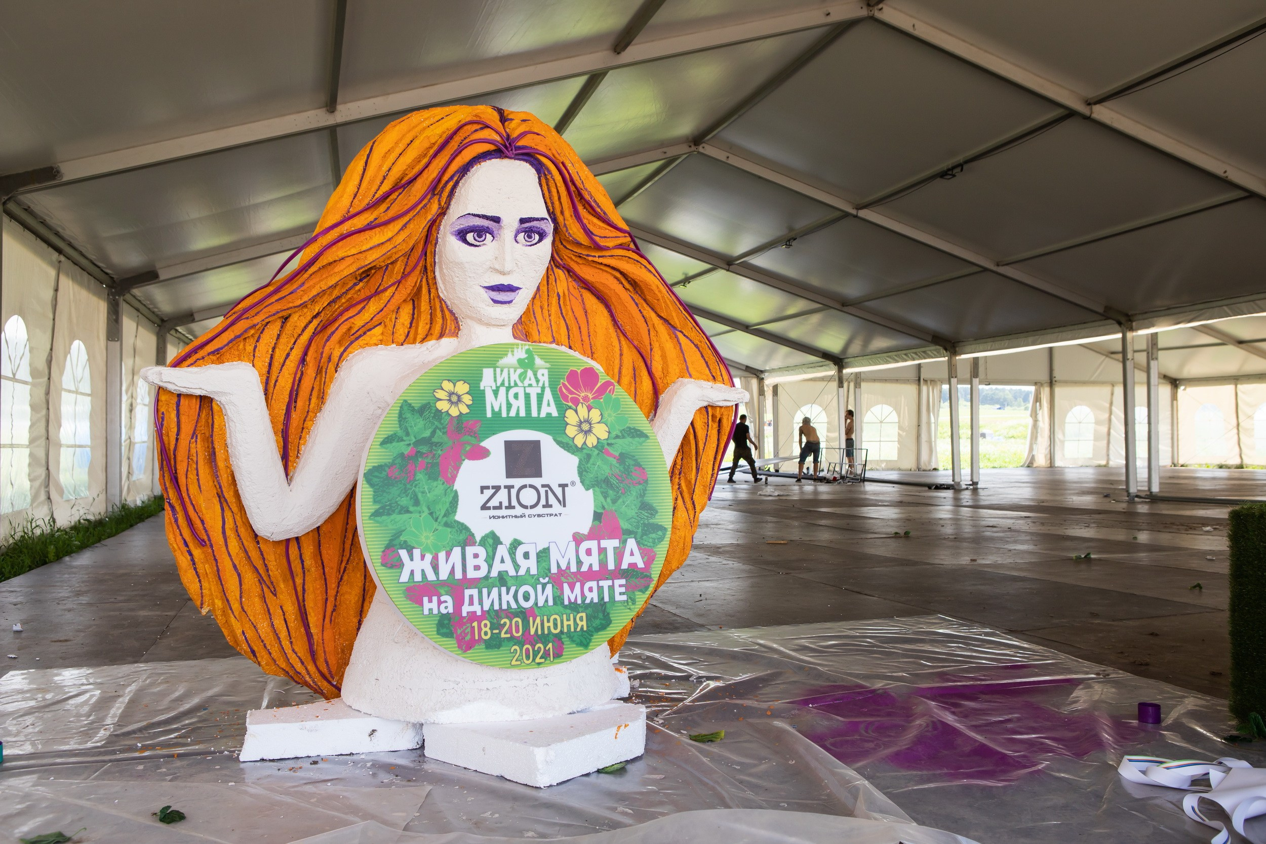 2021. Репортажный фотограф Алексей Пирязев