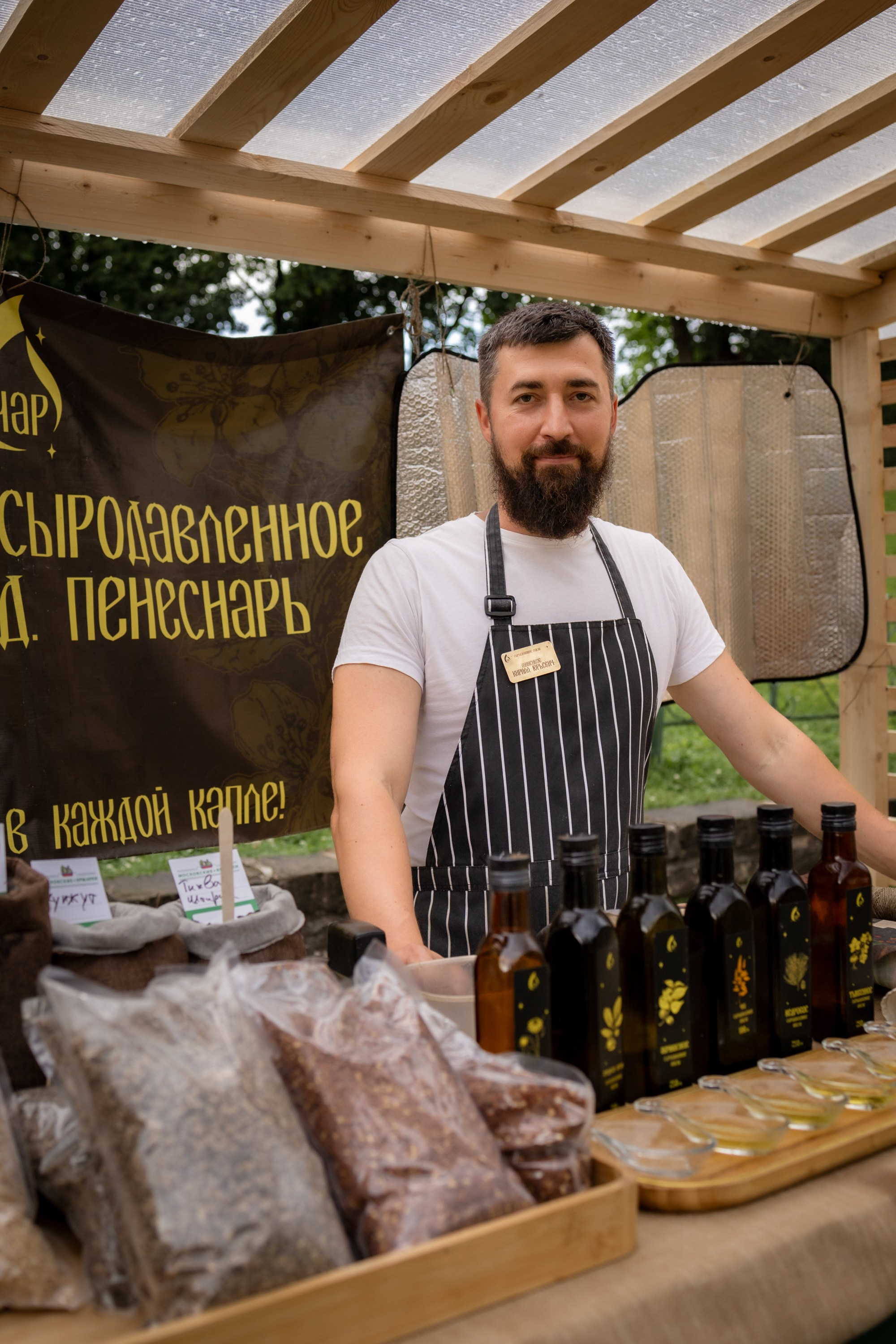 ЛУКОВ ФЕСТ 2024 ДЕНЬ 1. Главная