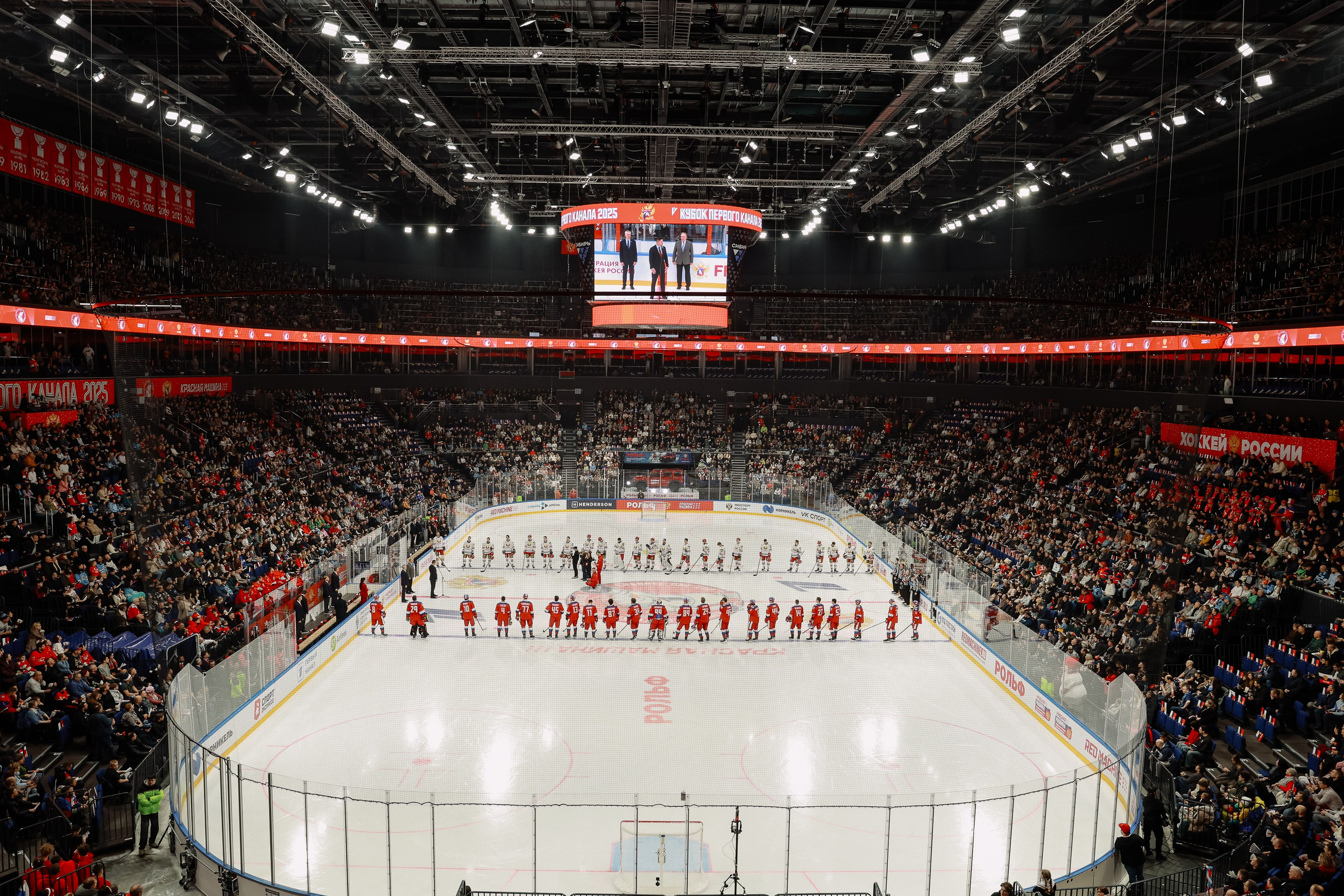 Кубок Первого канала. Фотограф Юлия Мальцева