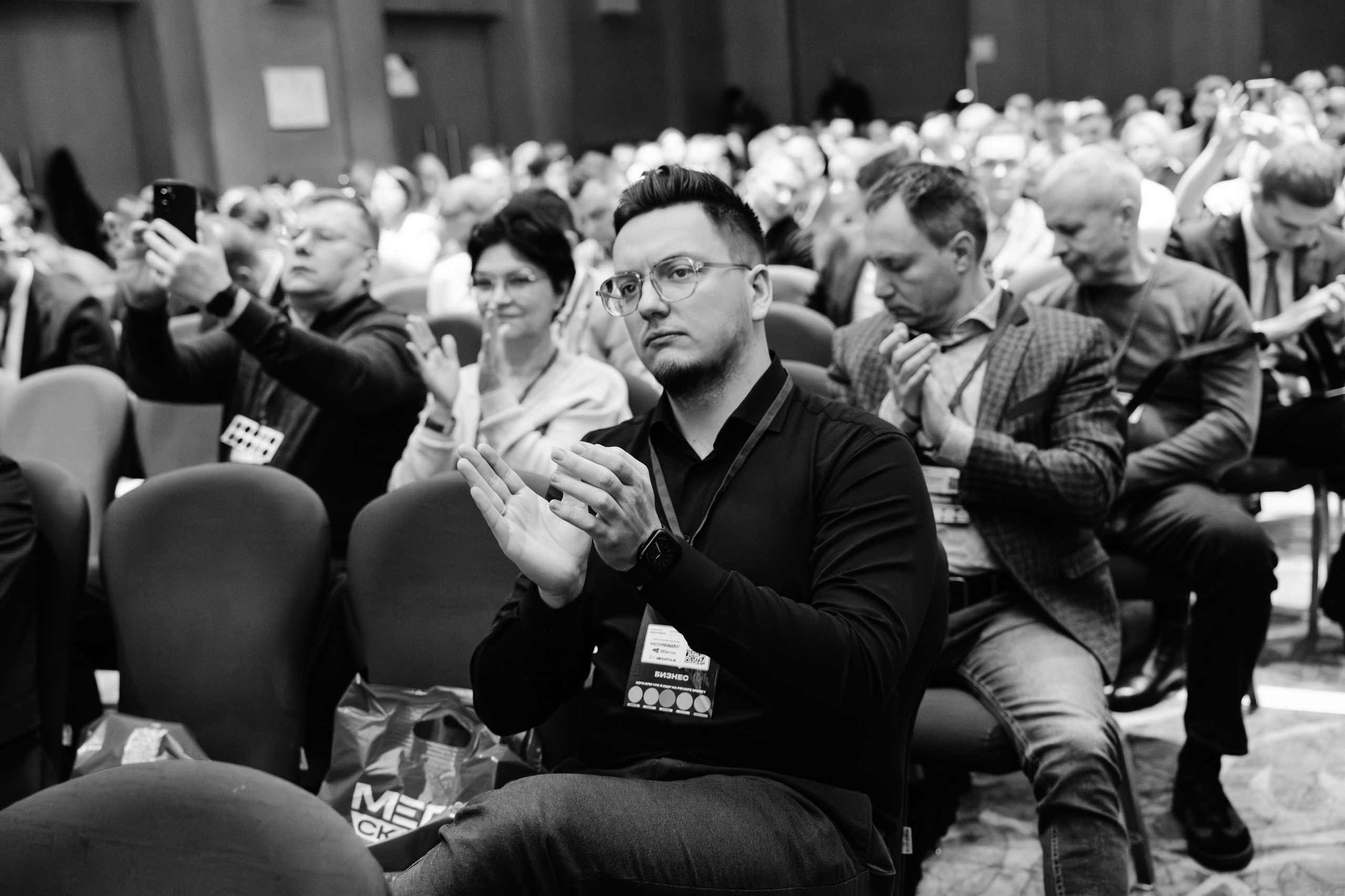 PrivateMoney Forum 2025, г. Москва