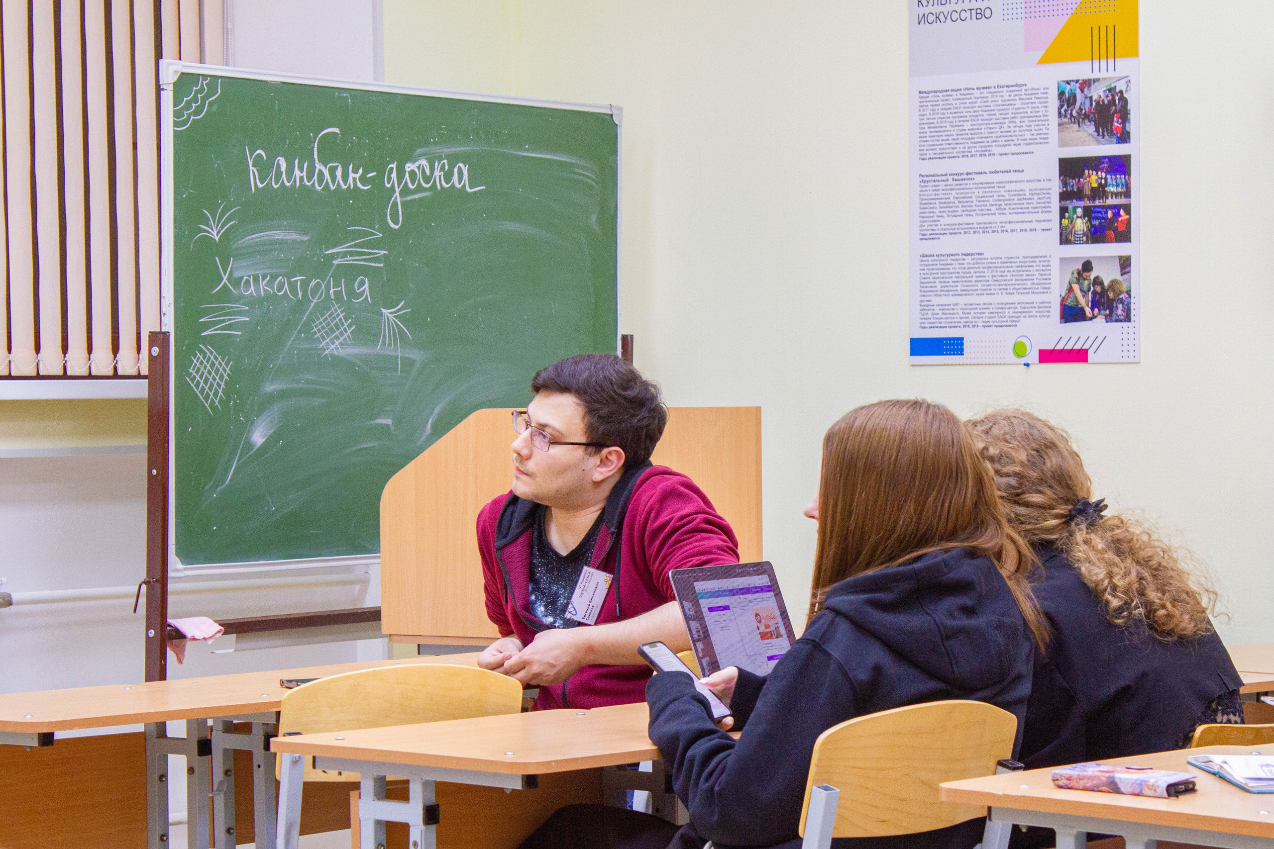 VI Межвузовский Хакатон DigitalArt.EACA