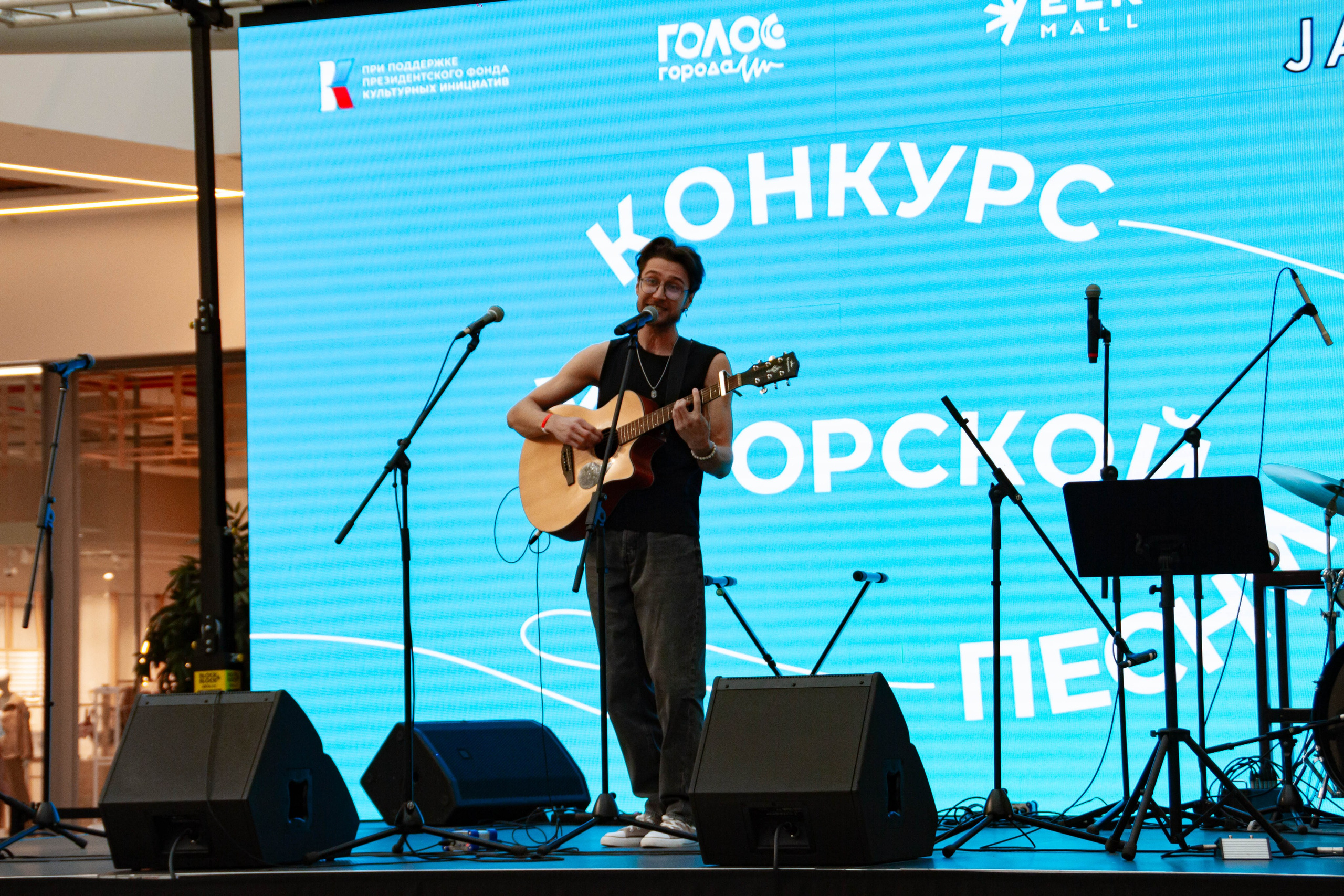 Голос города 2025