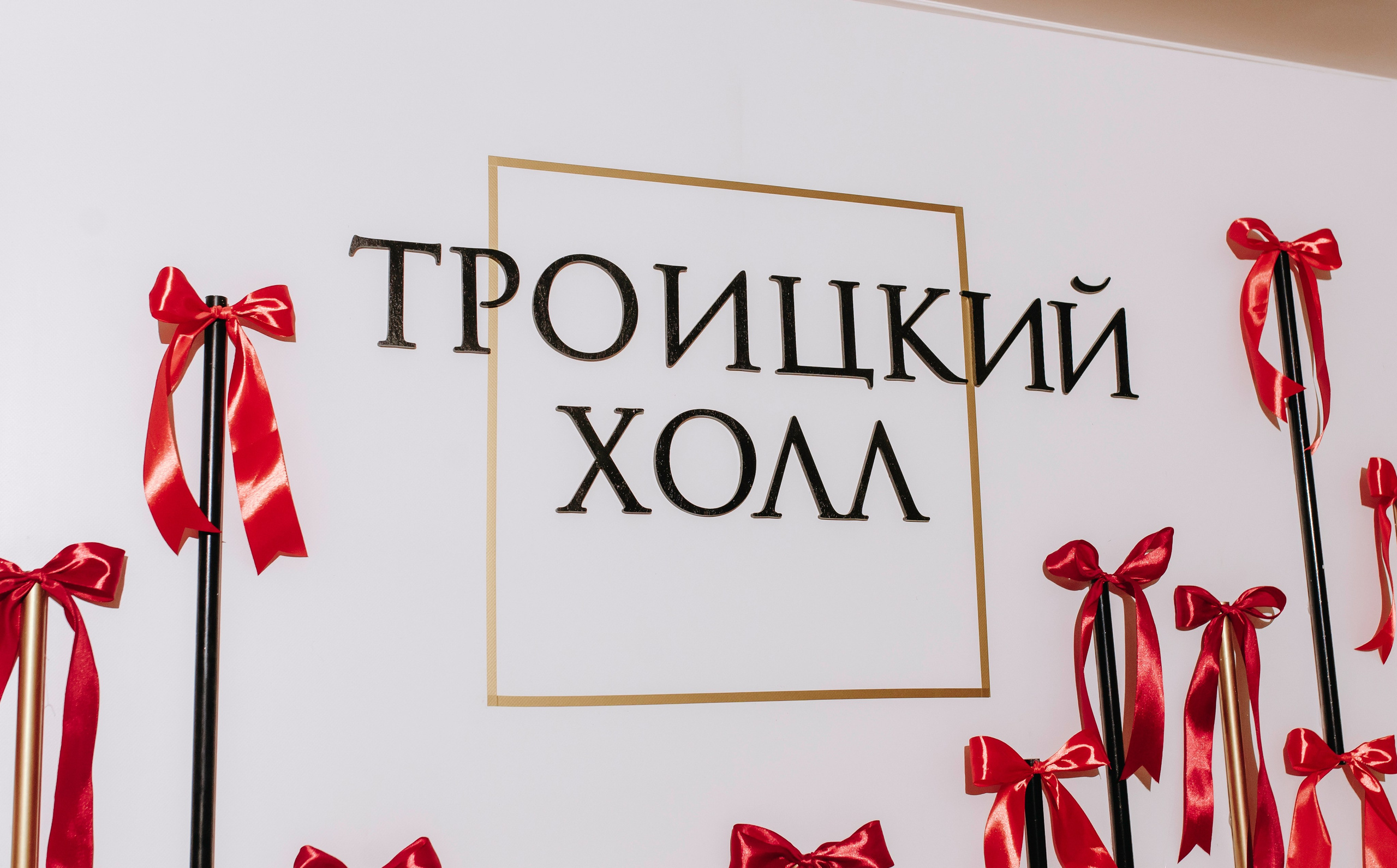 Troicky. Свадебный фотограф в Минске Вадим Бурчик