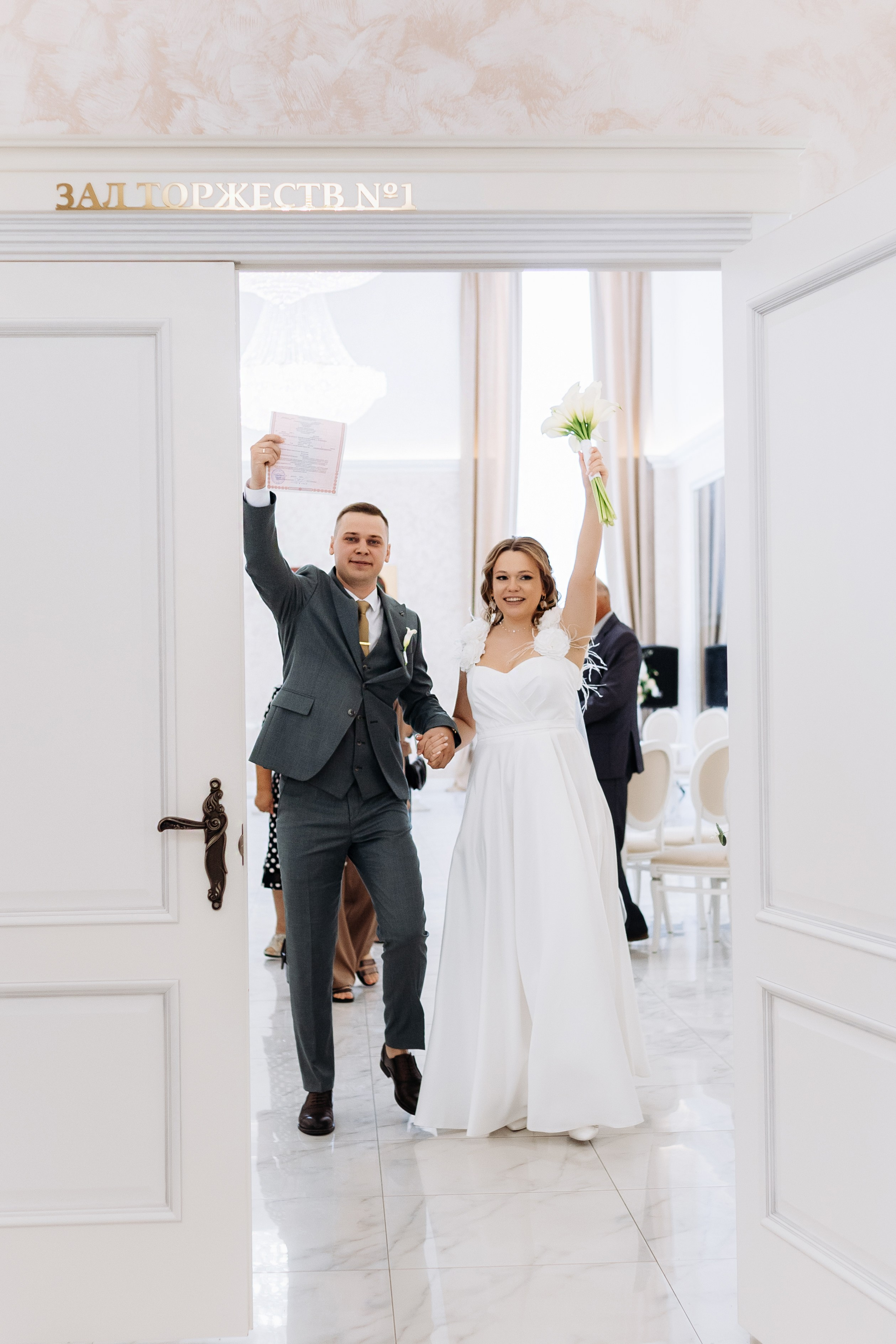 Вадим и Алёна. Алина Ильичева. Свадебный и семейный фотограф