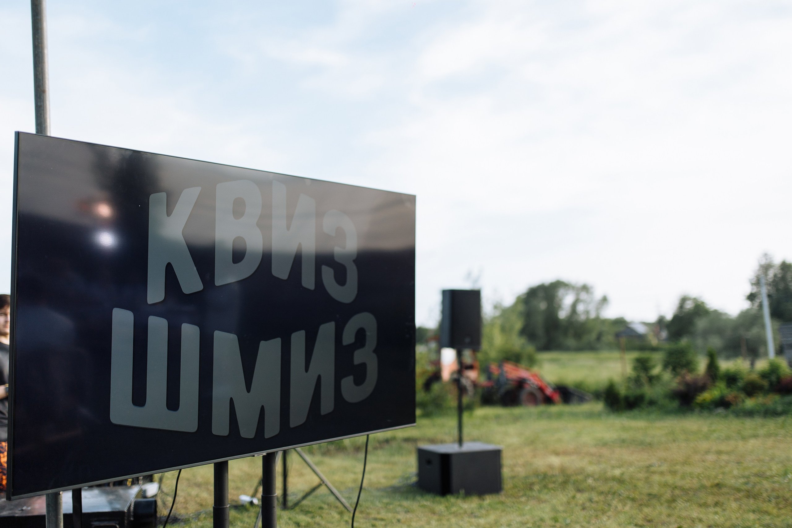 Свадебный репортаж. Свадебный и Репортажный фотограф Александр Шаров