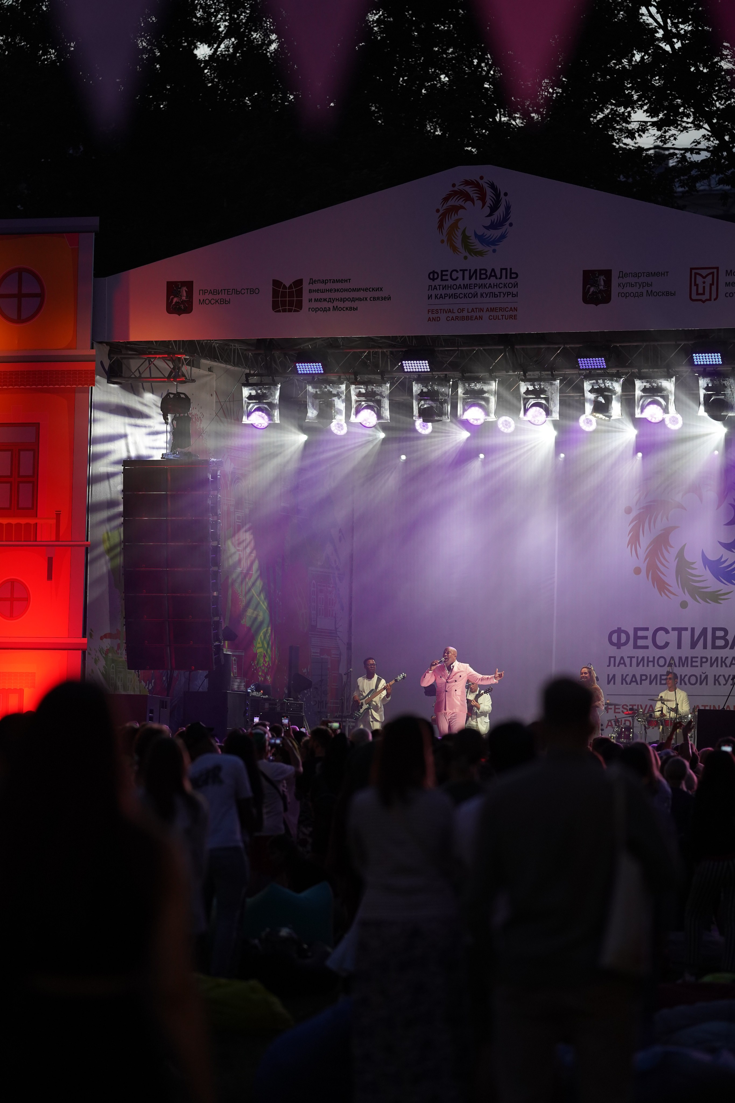 Москва. Фестиваль латиноамериканской музыки. Фотограф в Москве Мария ~Zagagul~
