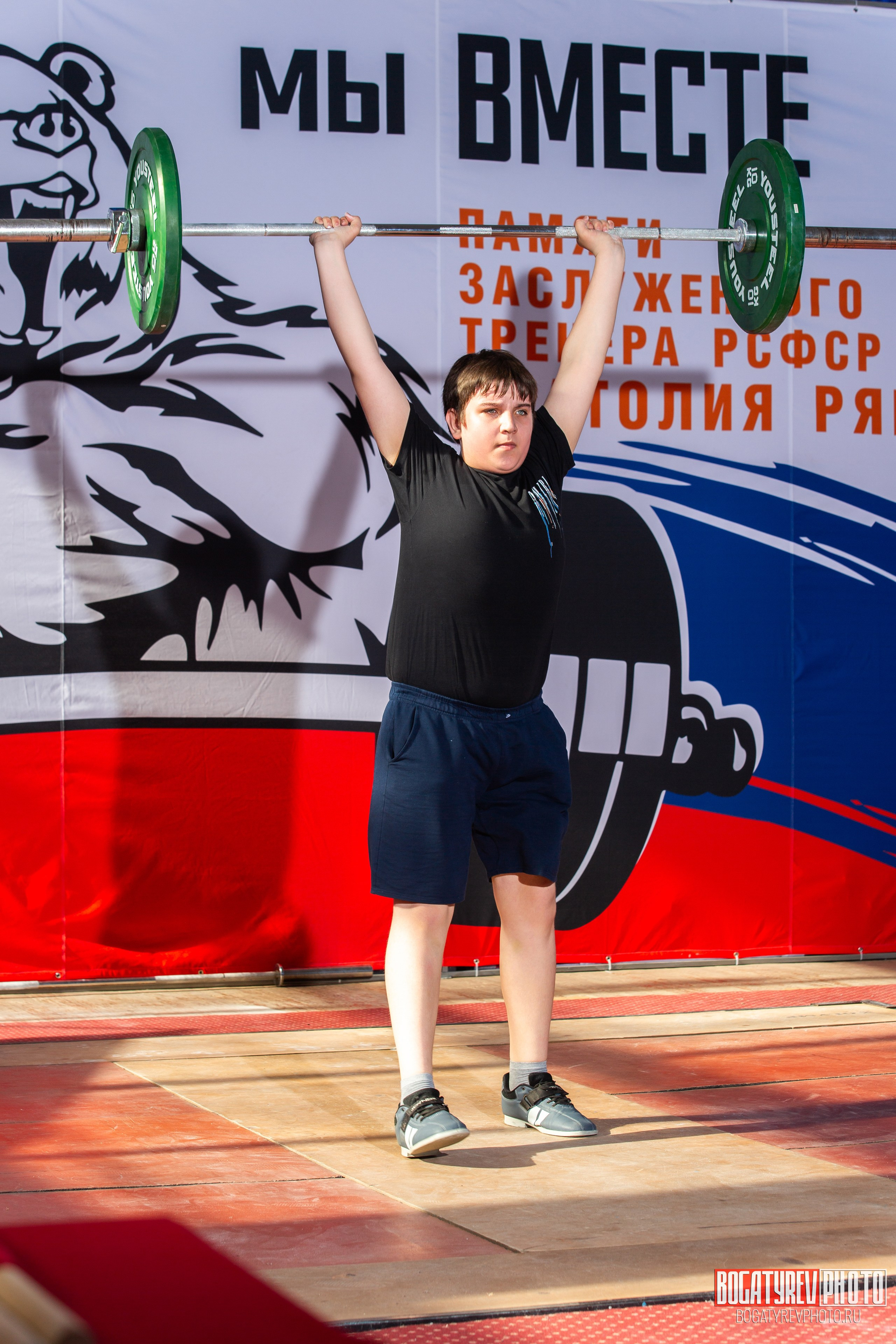 «Мы Вместе» Всероссийский турнир по тяжелой атлетике памяти ЗТР РСФСР Рябцева. Профессиональный фотограф в Мценске и Орловской области