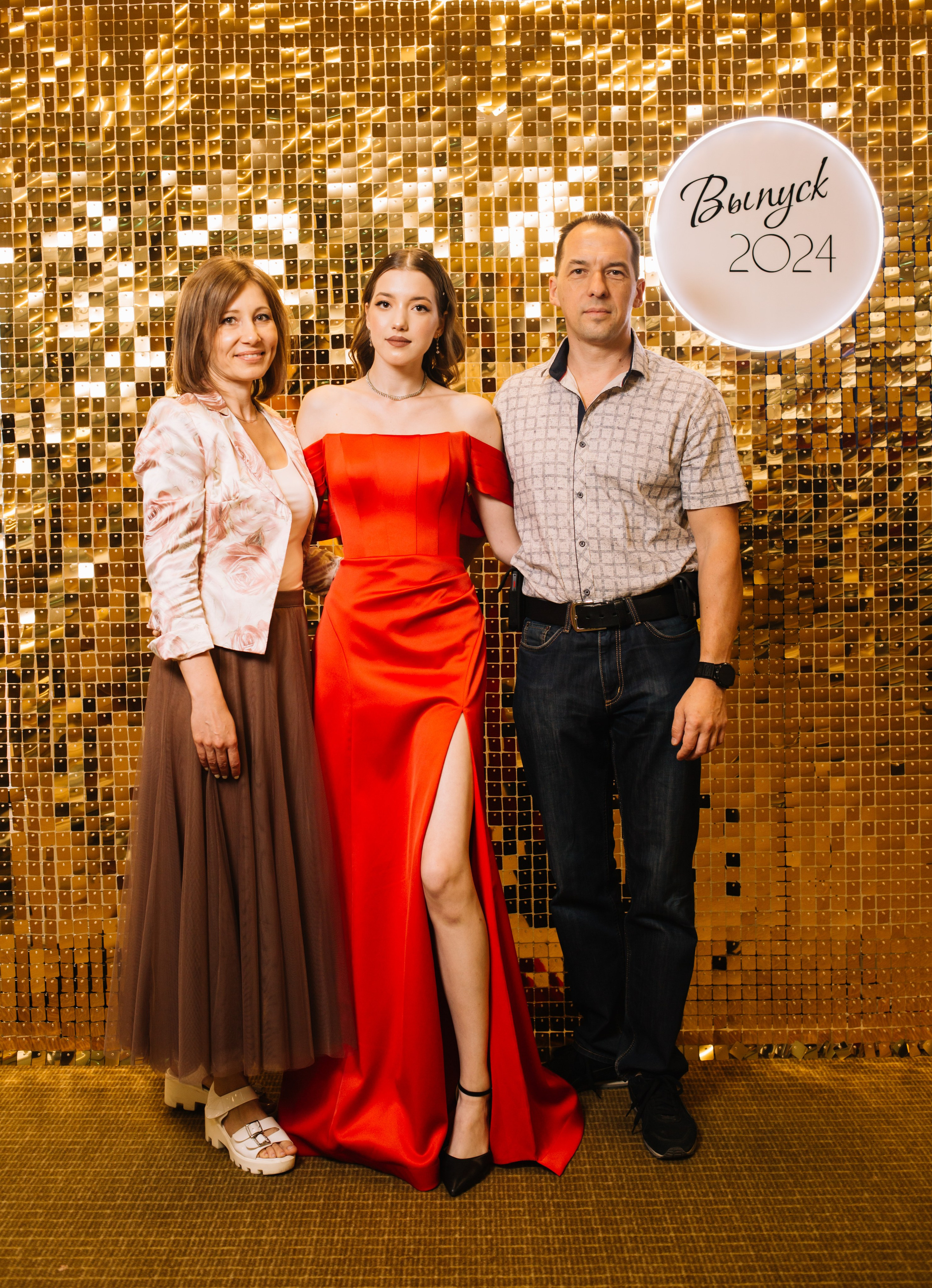 Выпускной. Главная