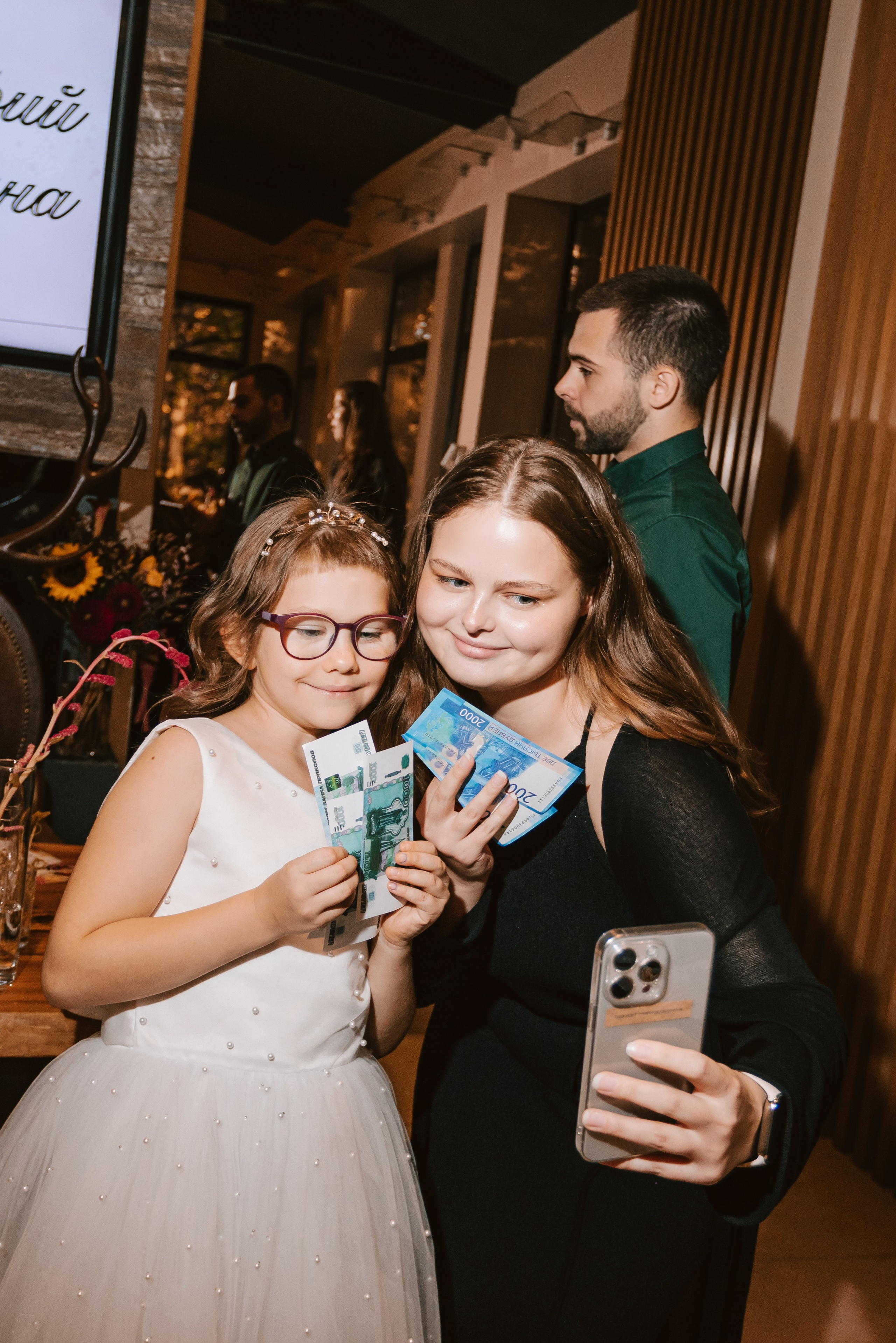 ЛЮБОВЬ В ЗОЛОТЕ