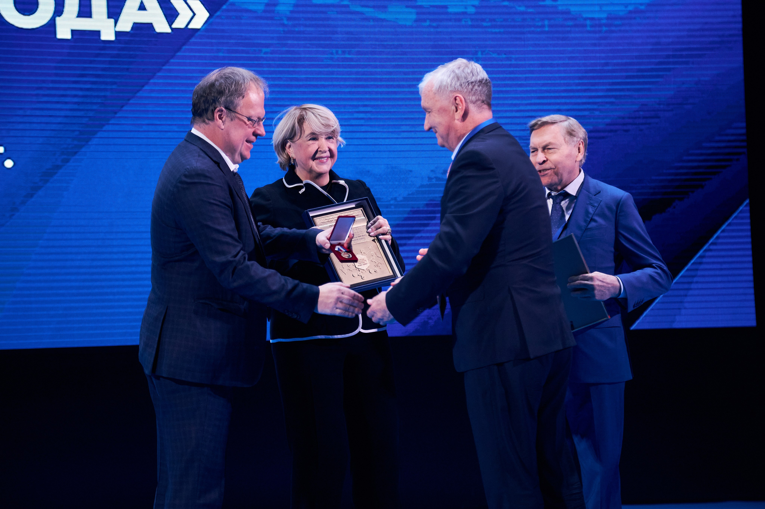 Седьмой профессорский форум. Фотограф Савченко Люба. Москва