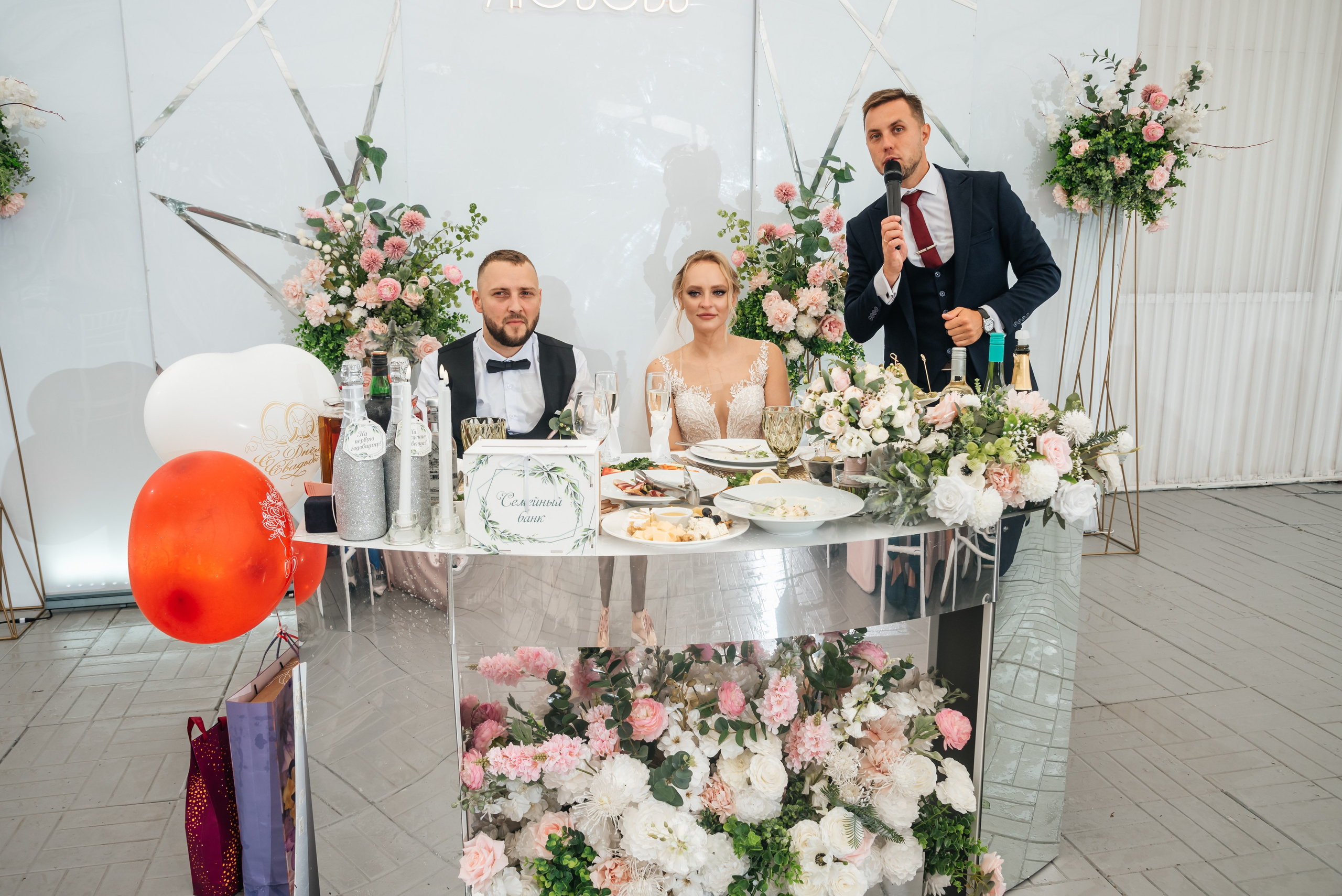 Валерий и Алина. Фотограф в Москве Елена Брюханова