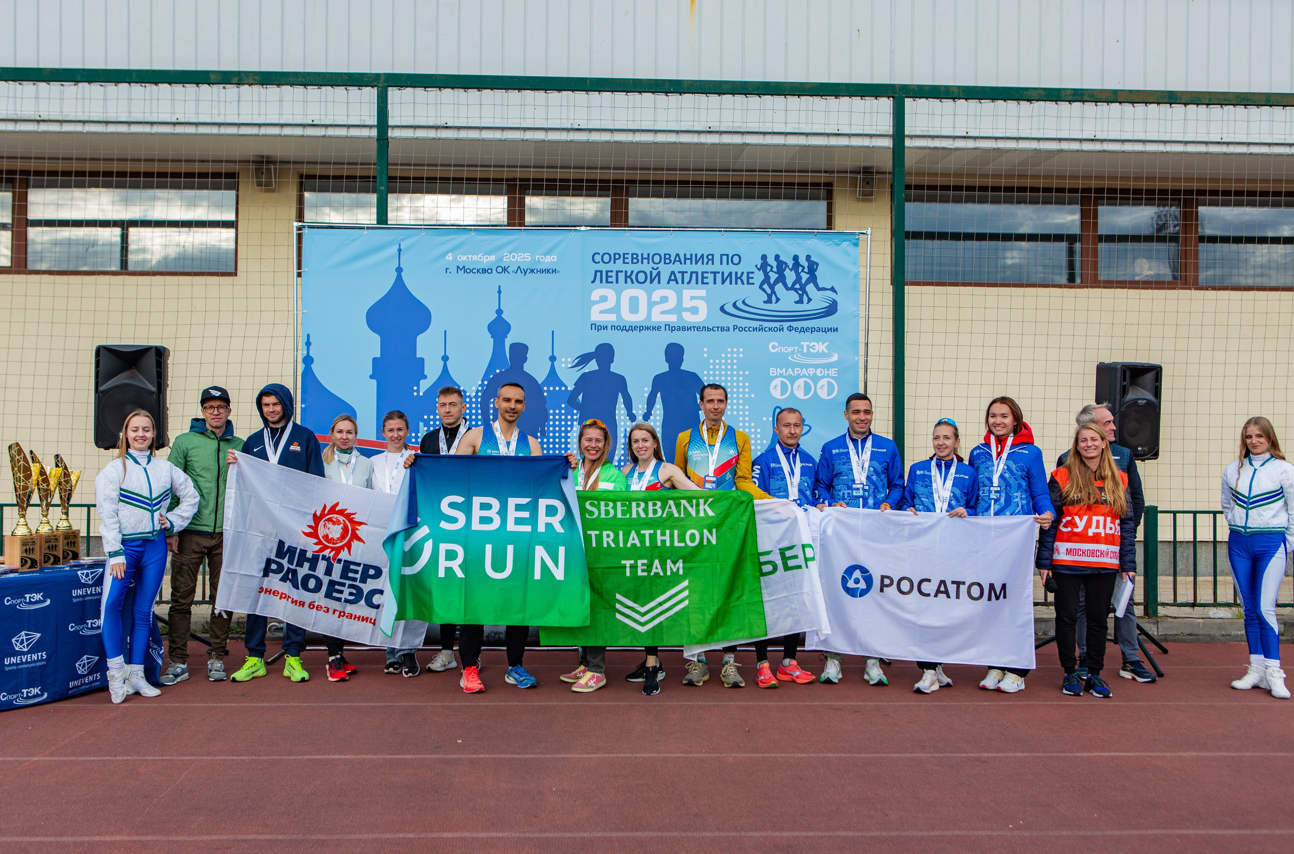 Соревнования по легкой атлетике. Репортажный, семейный, свадебный, портретный фотограф