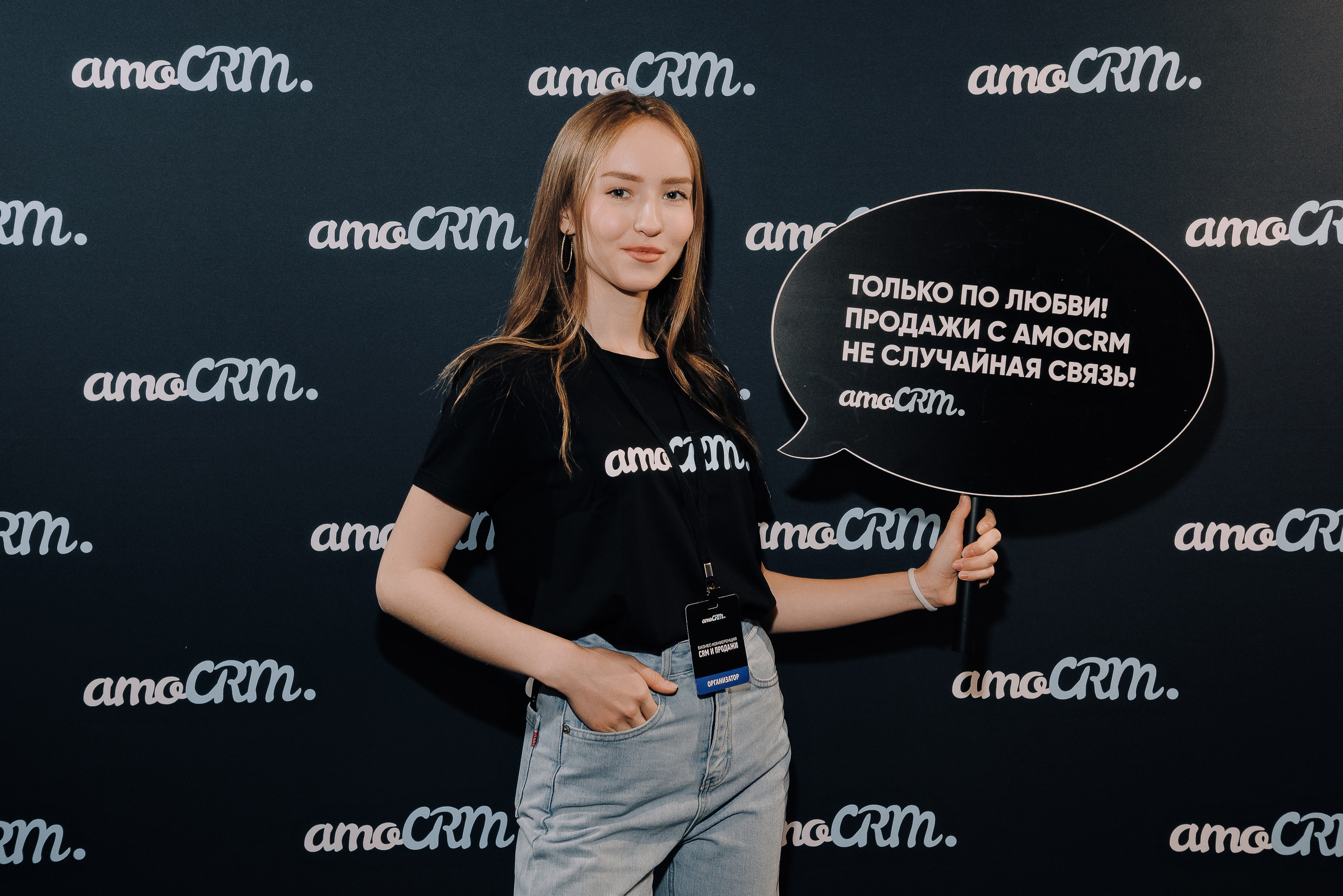 КОНФЕРЕНЦИЯ AMO CRM SIPUNI. Репортажный фотограф Зуев Роман г. Челябинск