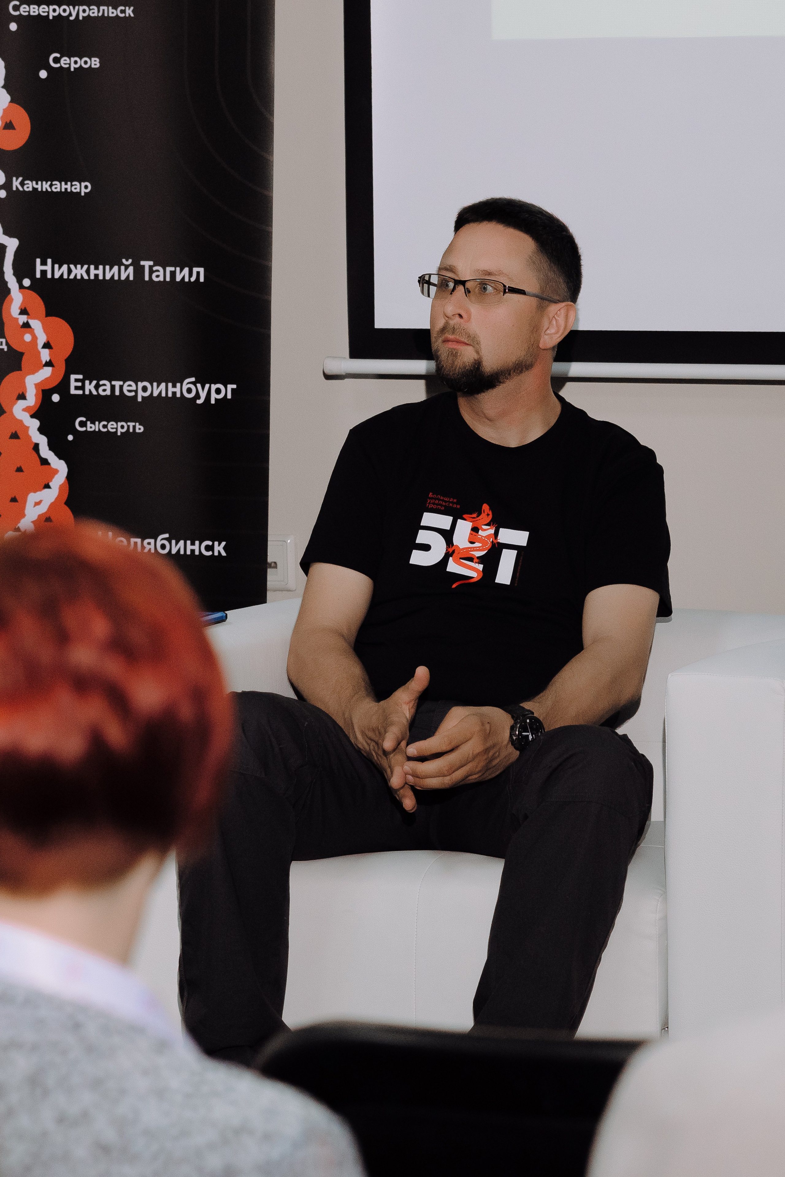 ОБЛАСТНАЯ КОНФЕРЕНЦИЯ «РАЗВИТИЕ ТУРИЗМА В ЧЕЛЯБИНСКОЙ ОБЛАСТИ». Репортажный фотограф Зуев Роман г. Челябинск