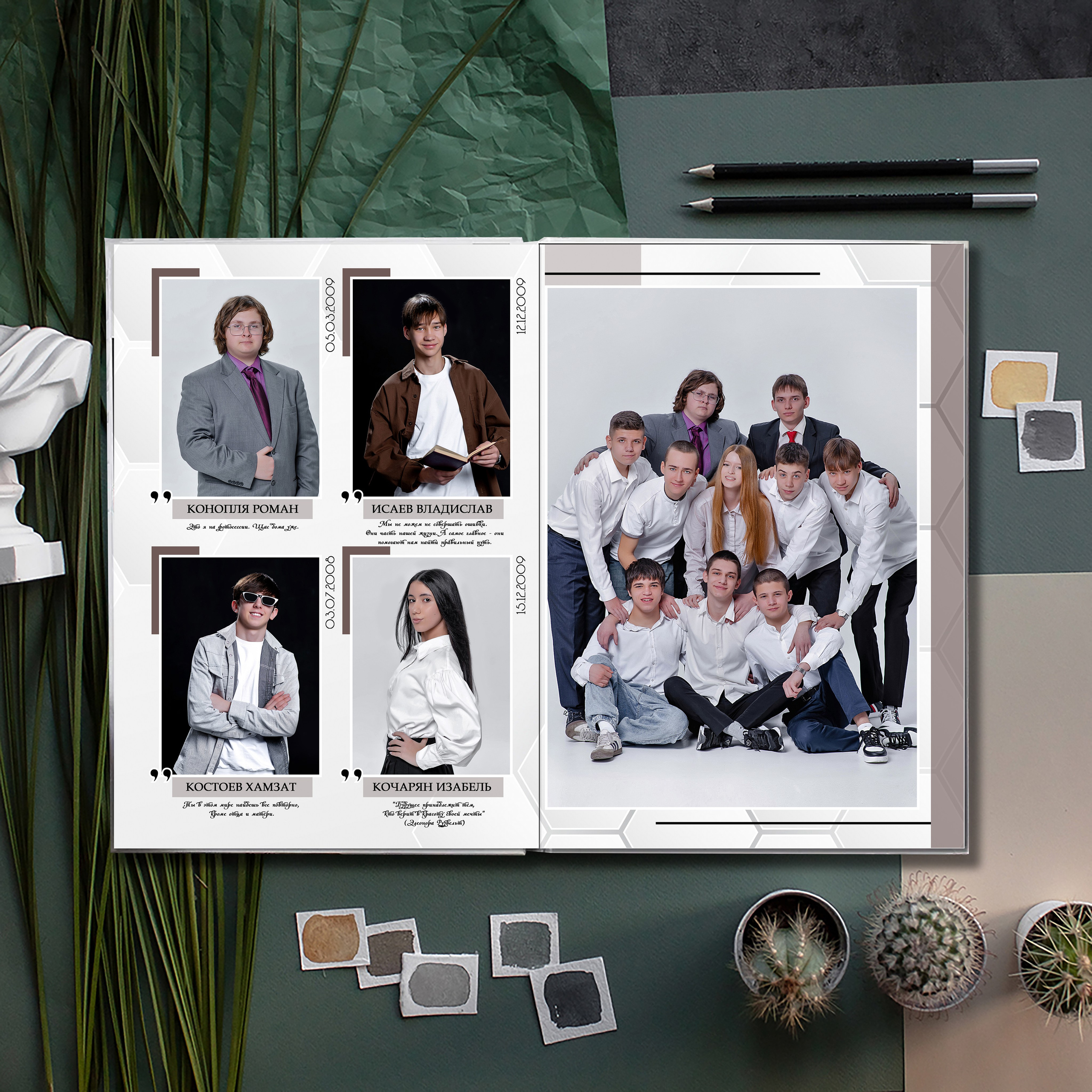 Выпускной альбом для выпускников школы (Дизайн № 218). Современные Выпускные Альбомы в Ростове-на-Дону