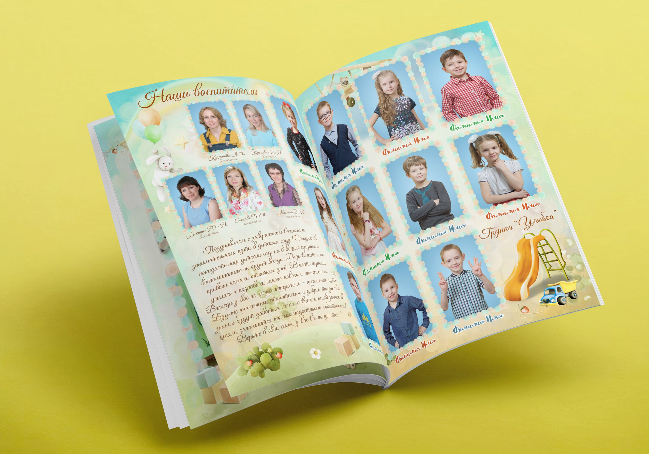 Первый выпускной. Выпускные фотокниги, фотосъемка, видеосъемка в Челябинске и области