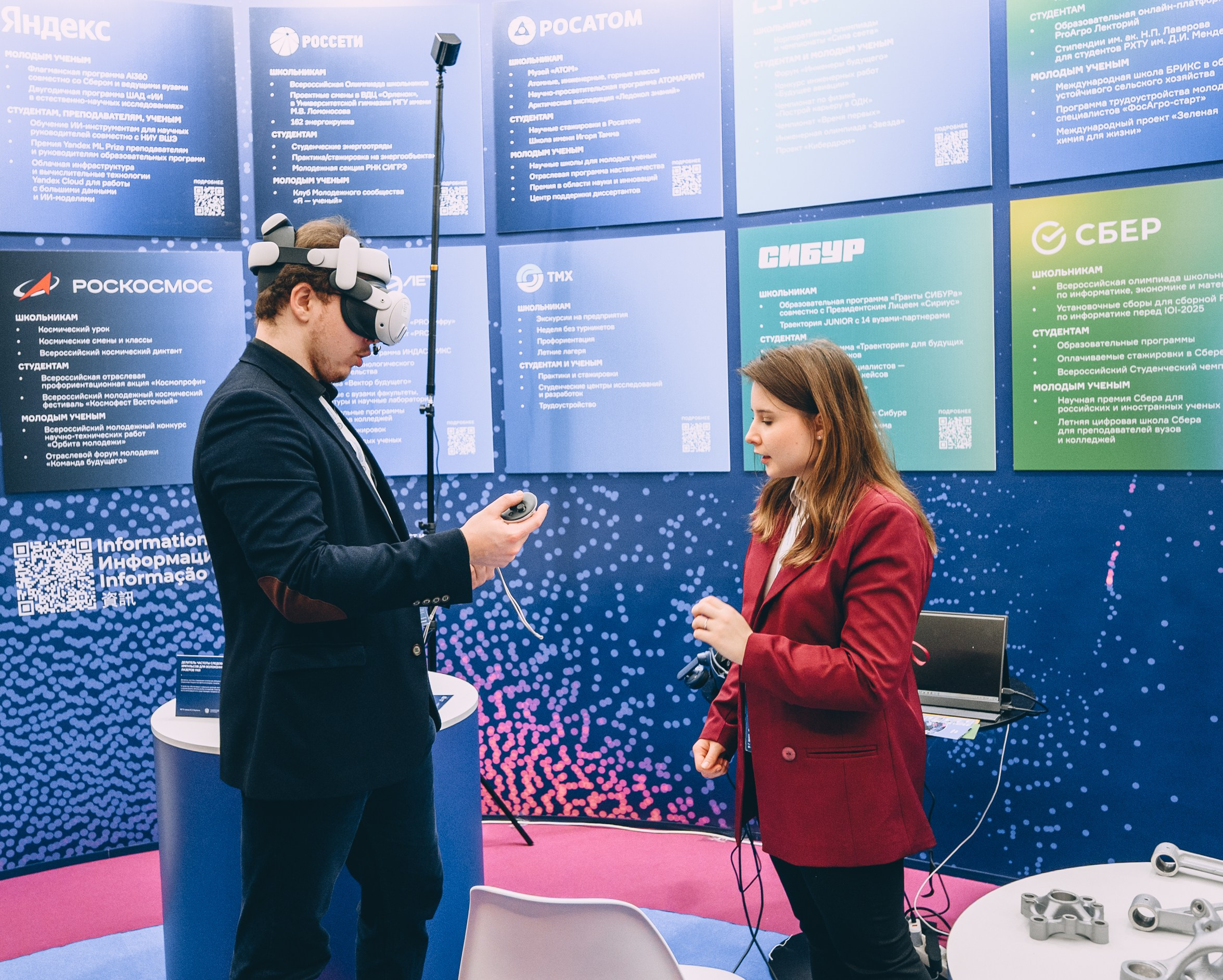 V Конгресс молодых ученых 2025. Свадебный и семейный фотограф София Невская