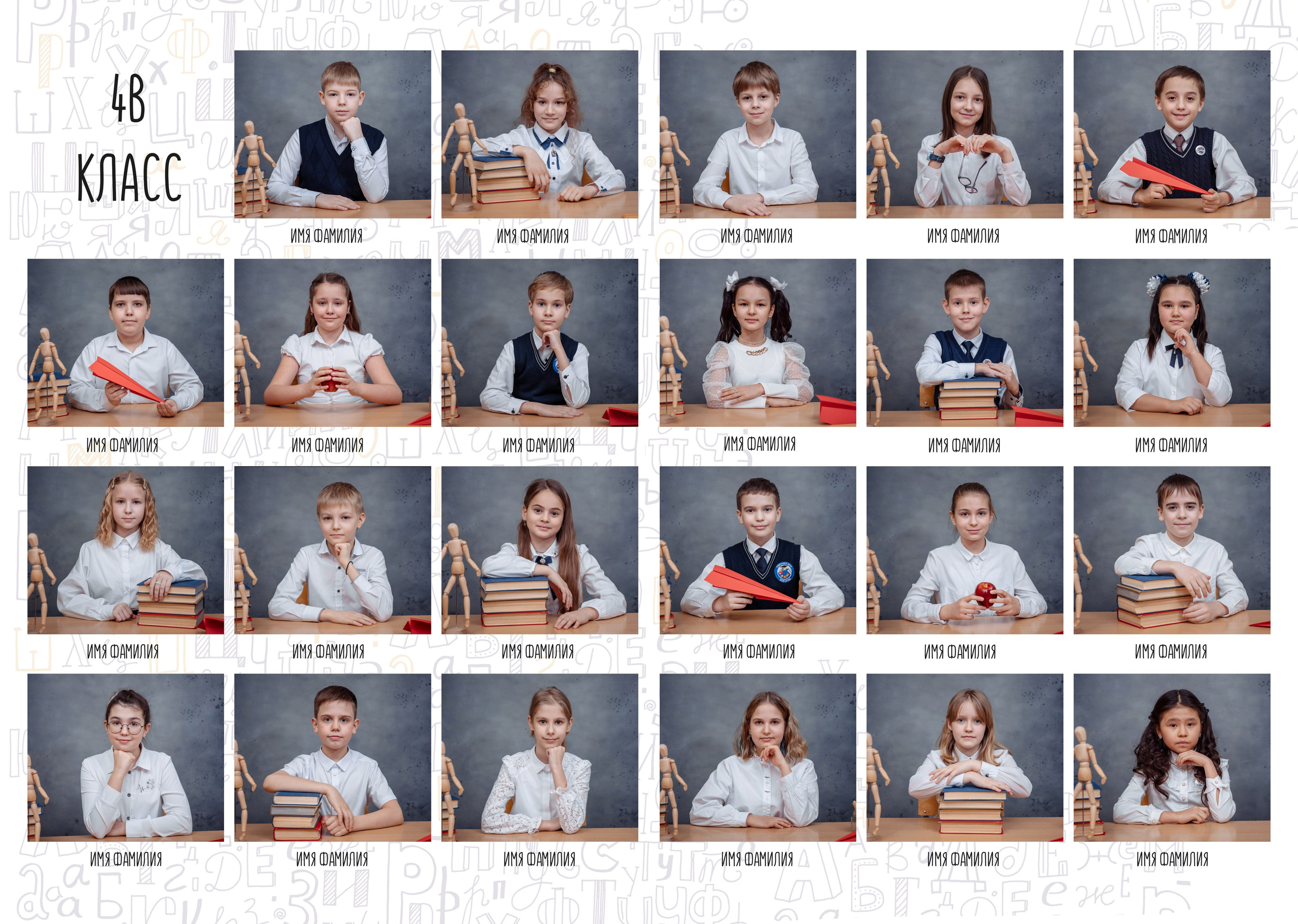 Выпускные альбомы для младших классов. Выпускные школьные фото­альбомы для школ и детских садов в Волгограде и Волжском