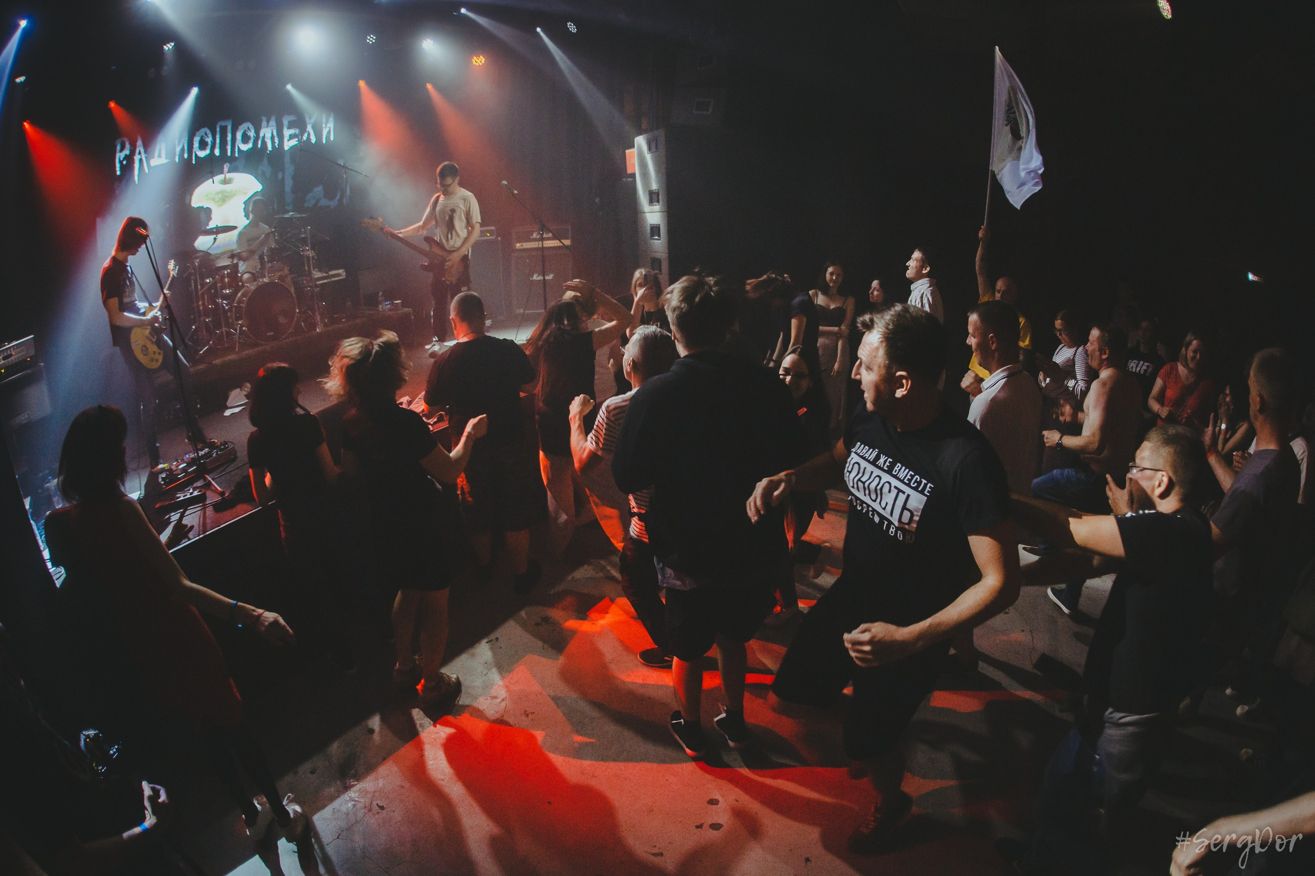 Радиопомехи, Серёга Рудаков, культурный центр Сердце, Шум Земли, концерт, флаги, Санкт-Петербург, СПб, 22.06.2024, SergDor, 22 июня 2024 года, #SergDor