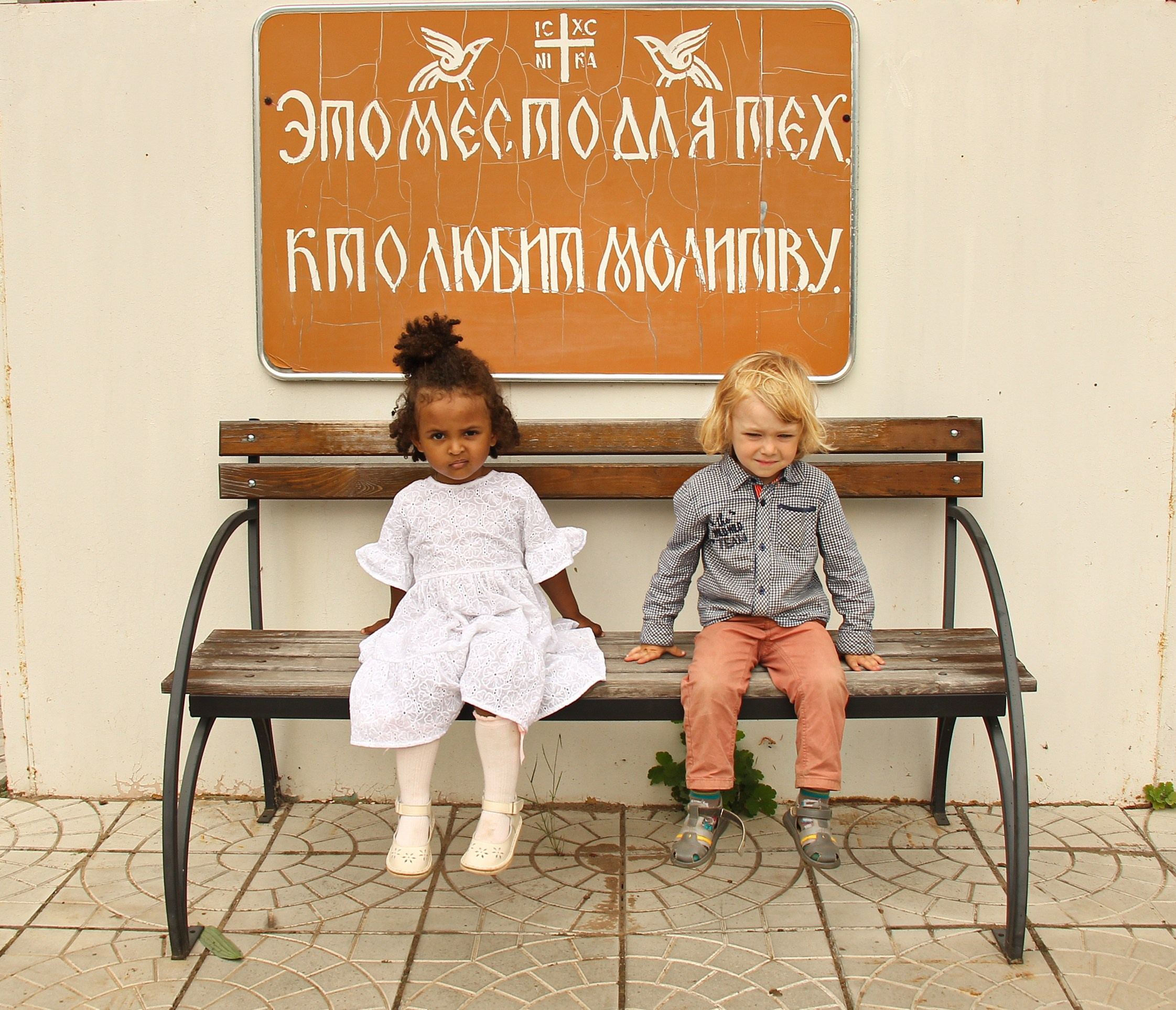 Репортаж. Фотограф в Москве Юлия Карпова