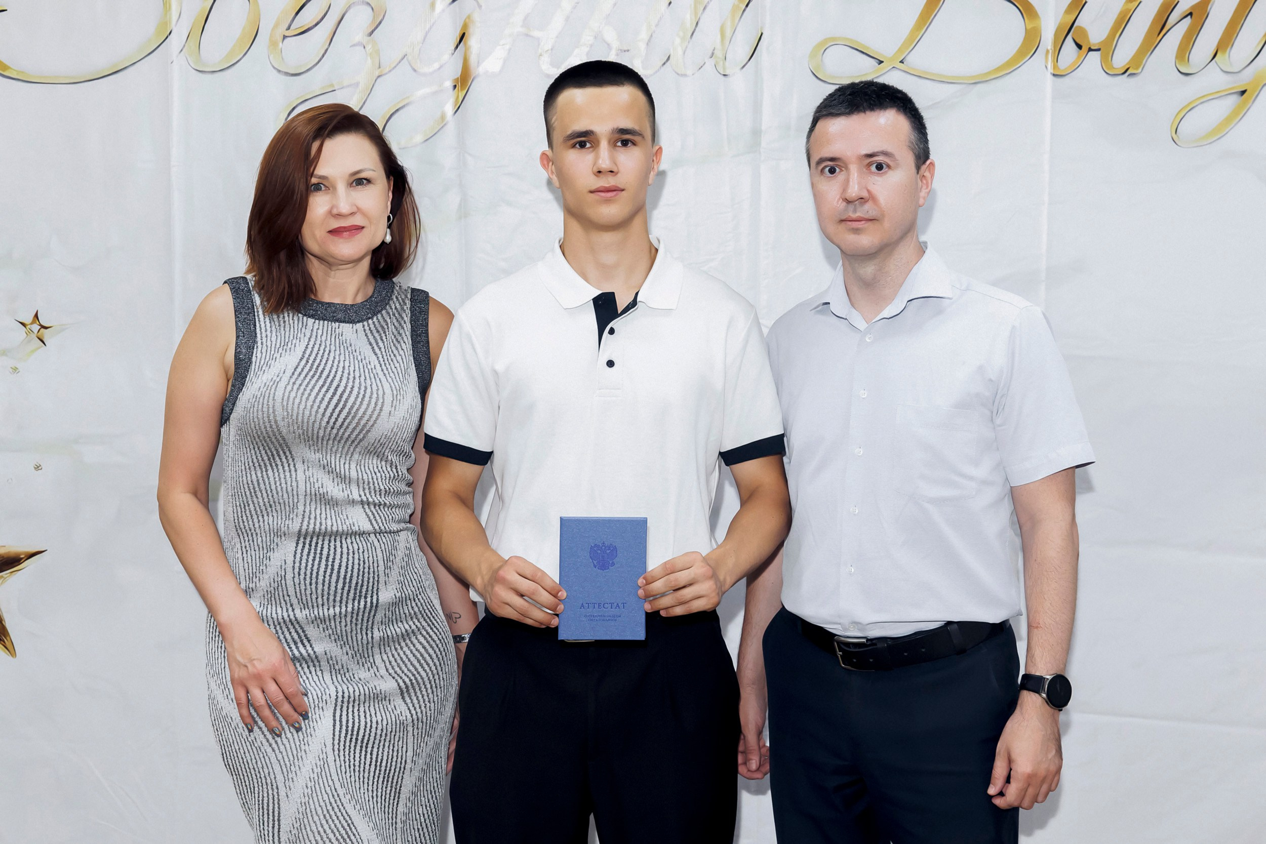 Вручение аттестата ШК № 20. Фотограф и Видеограф в Краснодаре Юлия Солодченко