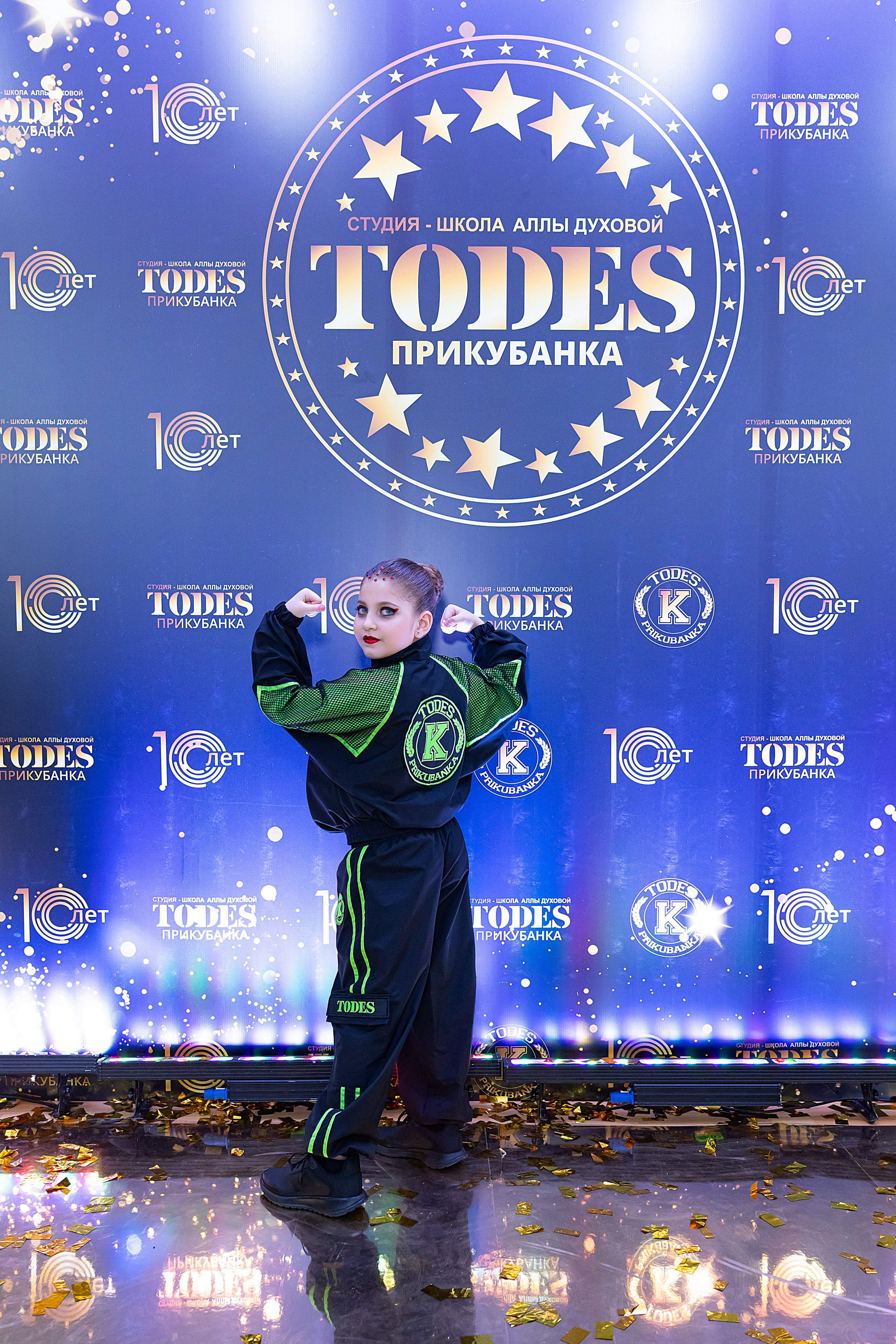 Отчетный концерт TODES Прикубанка. Фотограф и Видеограф в Краснодаре Юлия Солодченко