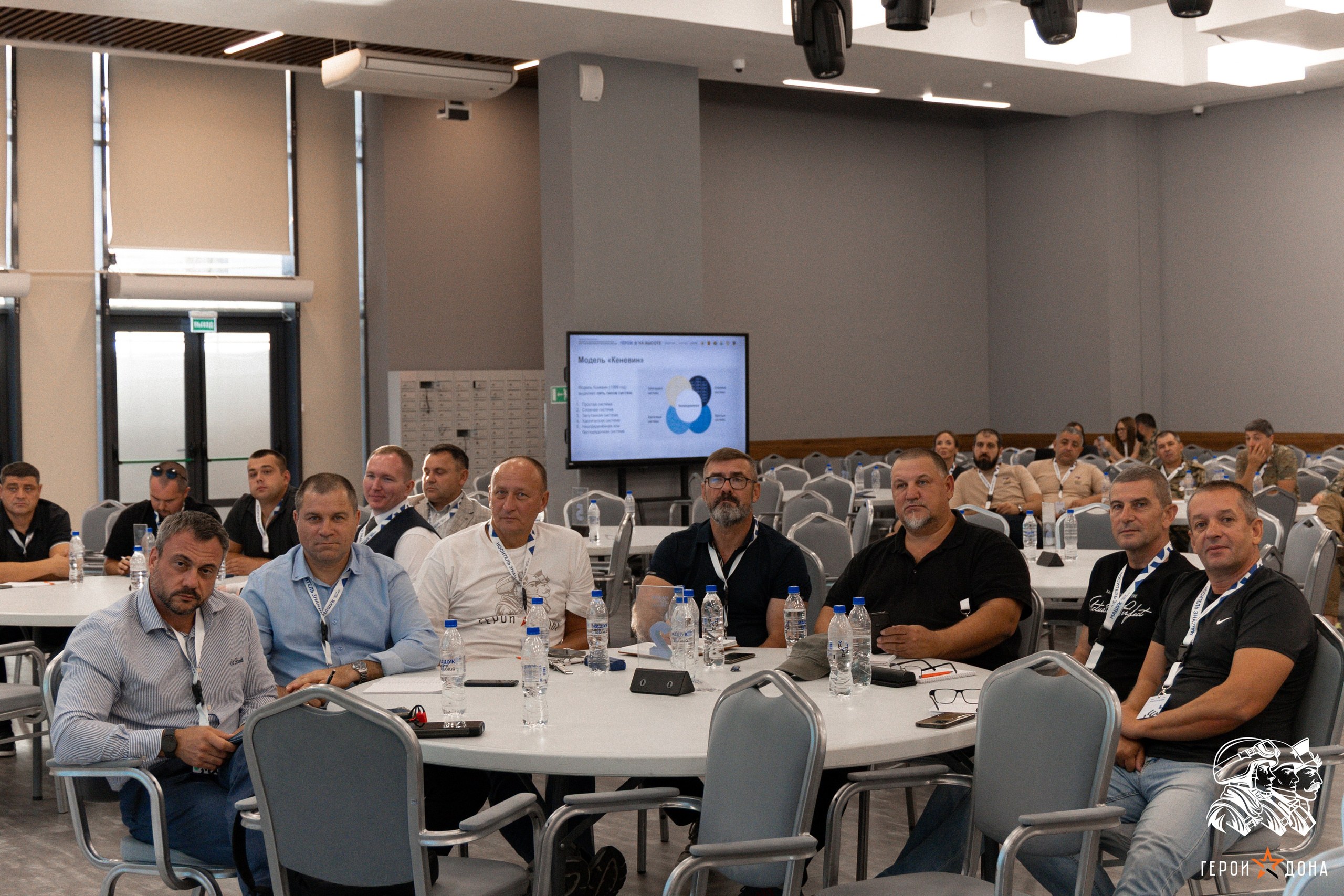 «Герои Дона» региональное продолжение президентского проекта «Время героев». Анна Рышкевич