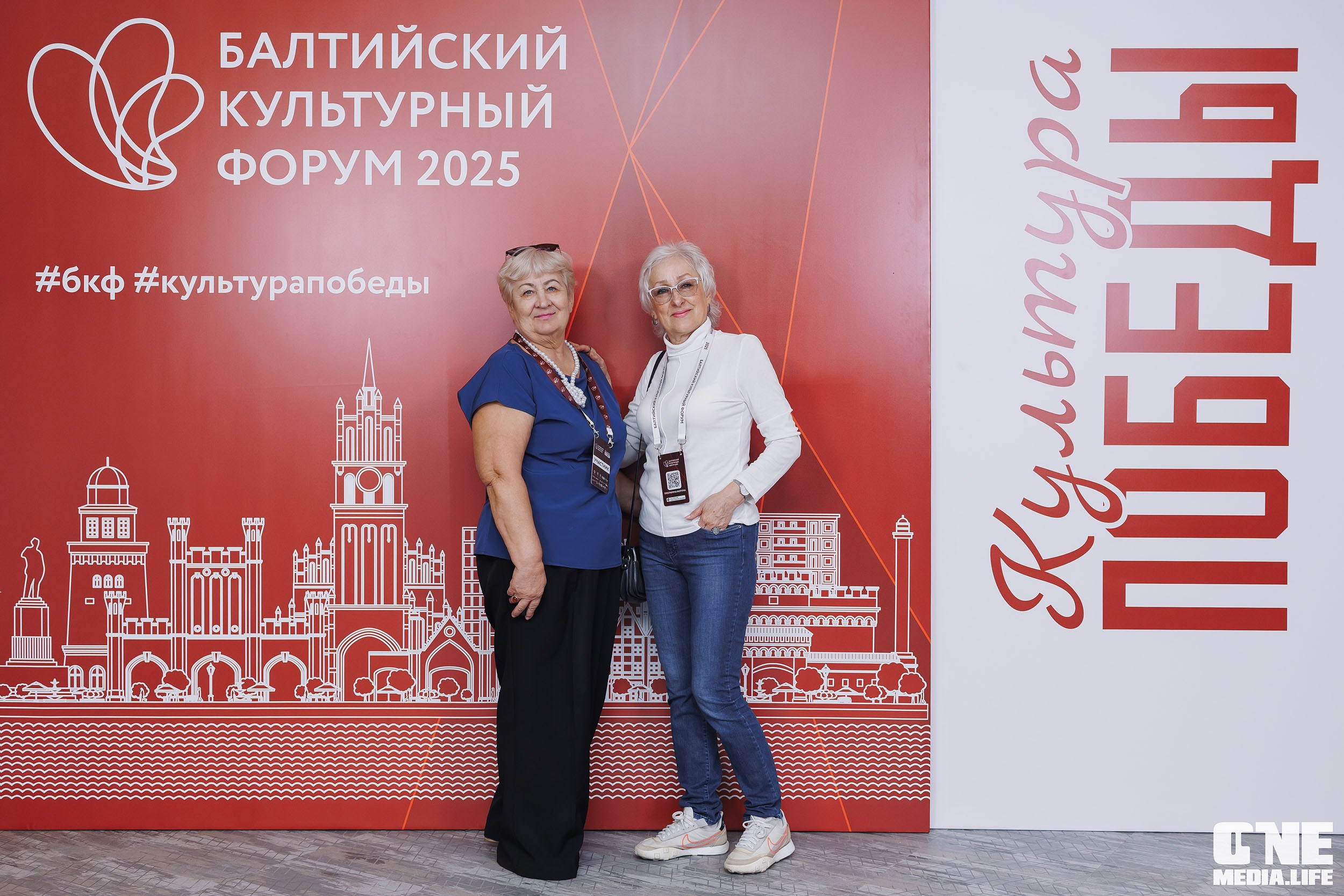 Балтийский Культурный Форум. День 3. One Media Life: фоторепортажи, фотоотчеты с мероприятий и заведений