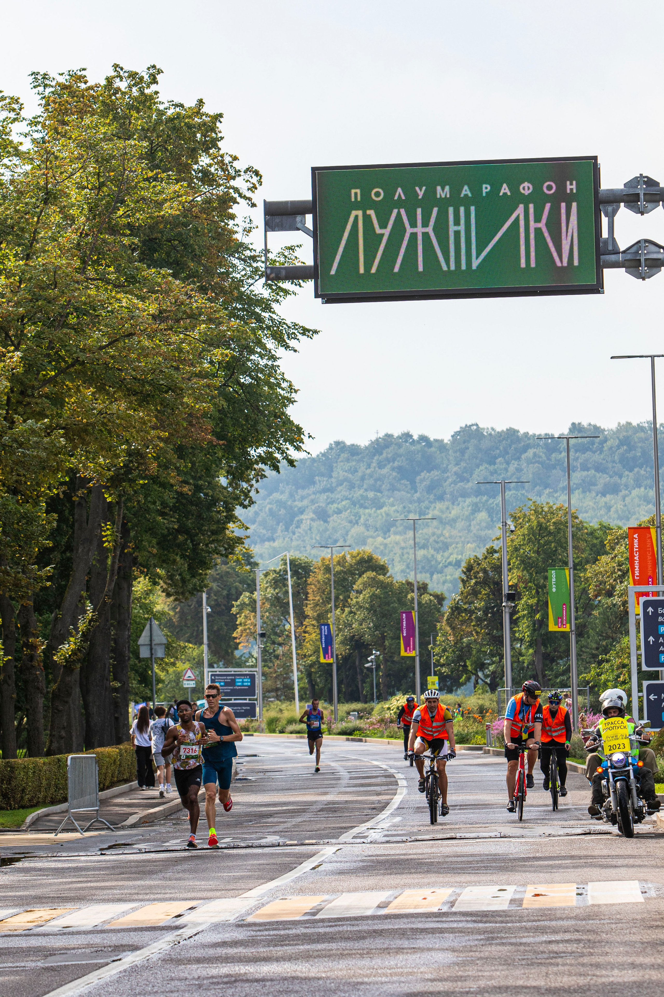 Полумарафон Лужники, 20 августа 2023 г. Фотограф Сергей Ловкий