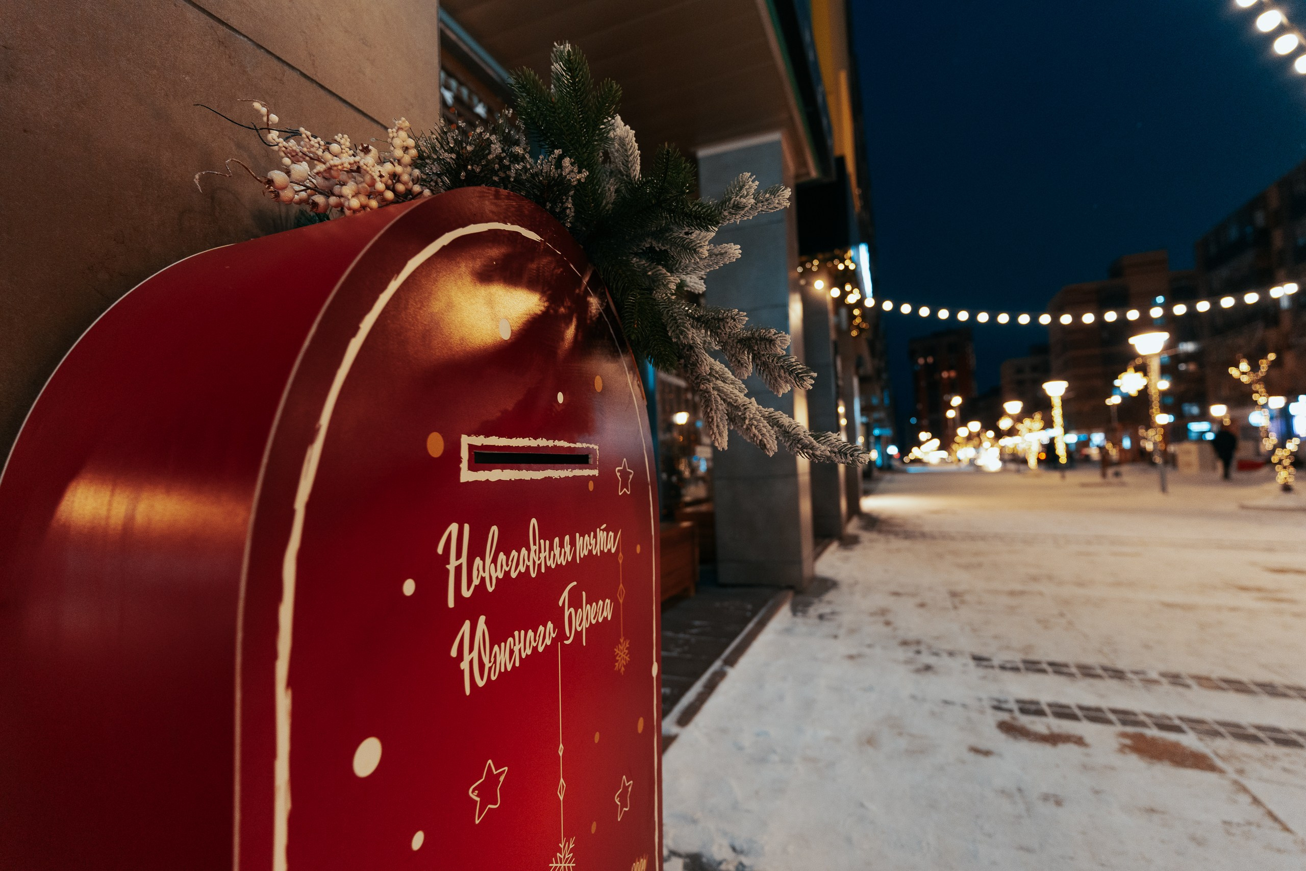 Сити-район «Южный берег». Репортажный фотограф Красноярск Алекс Чампакхам