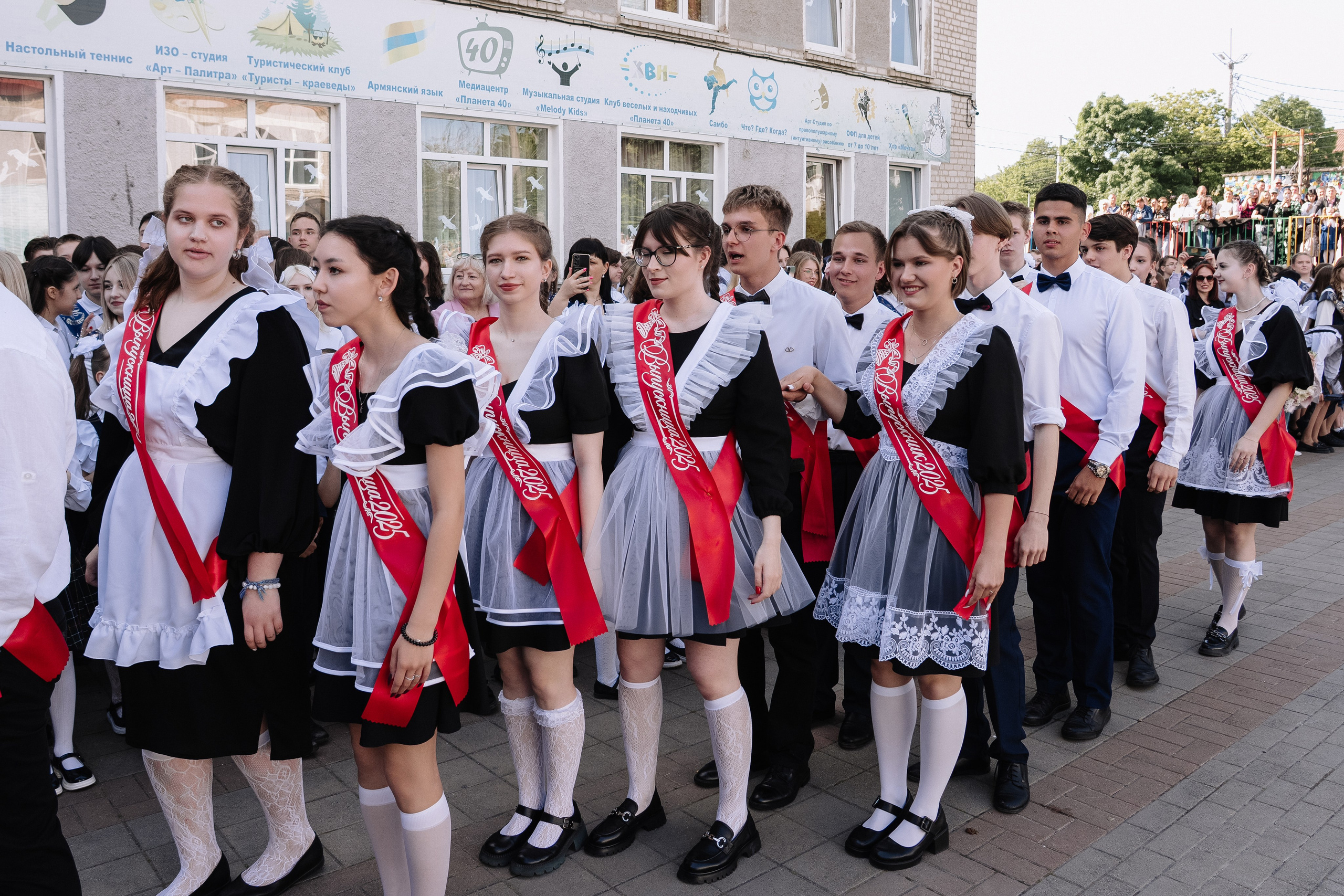 11 класс 40 школа. Выпускные альбомы Натальи Бутко: Новороссийск, Анапа, Геленджик