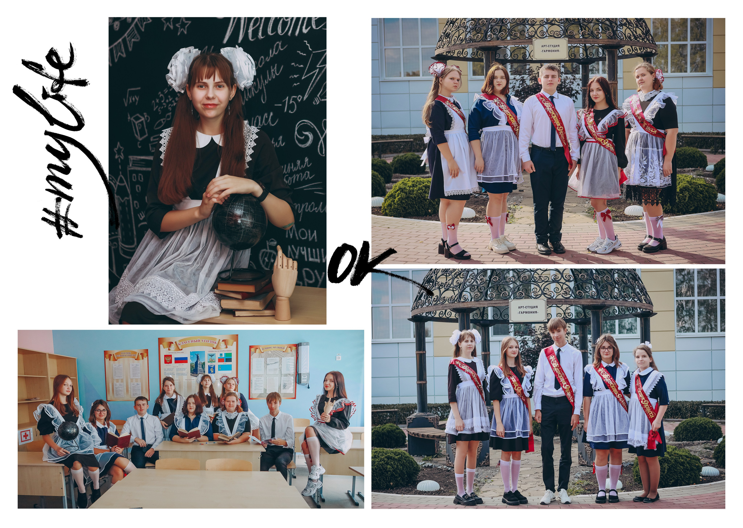 Яблн 5 разв старш. Яковлева Екатерина. Школьный и семейный фотограф