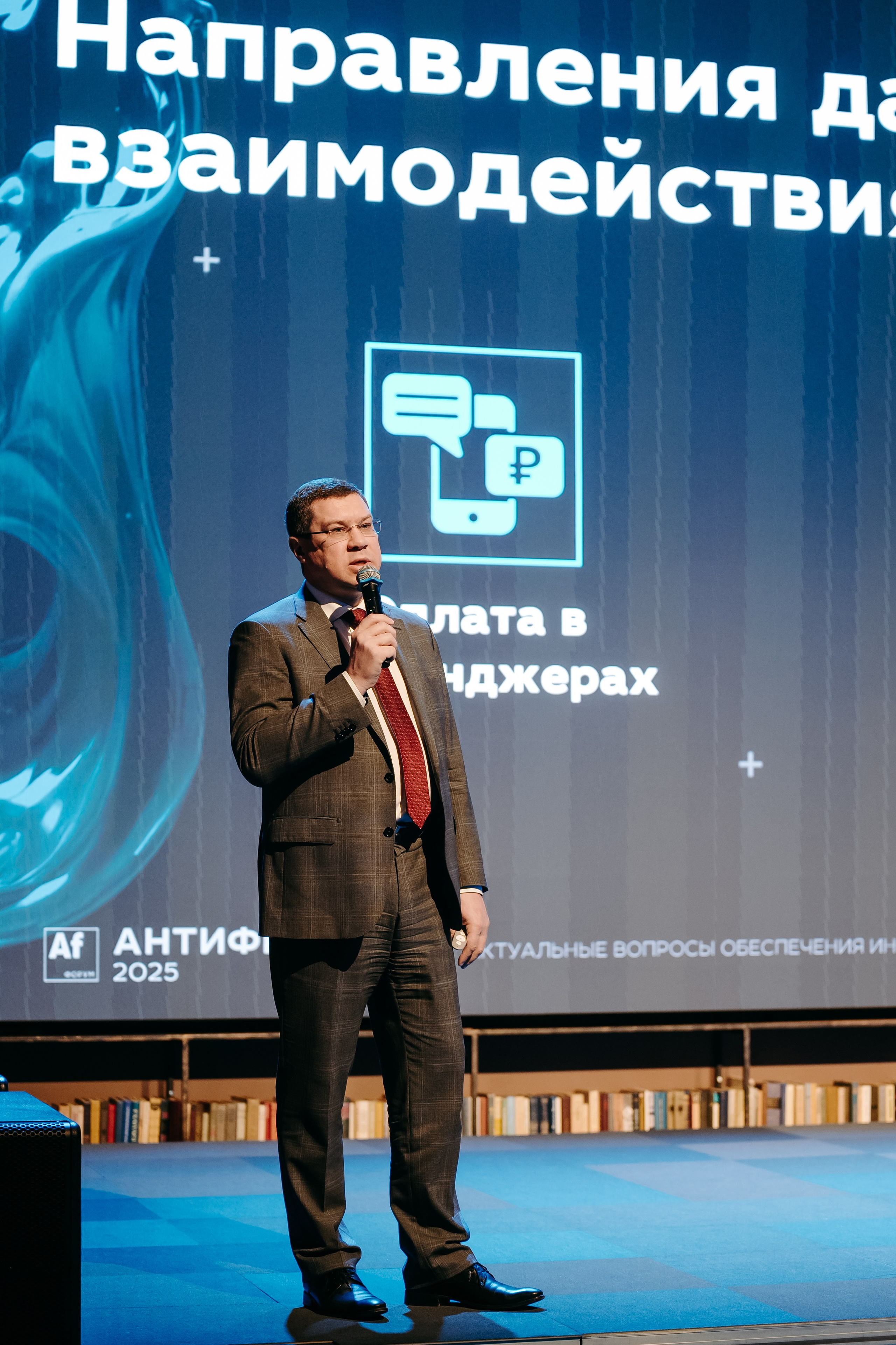 2025.04.02_АF_Антифродум. Репортажный и свадебный фотограф в Москве Рая Небогатова