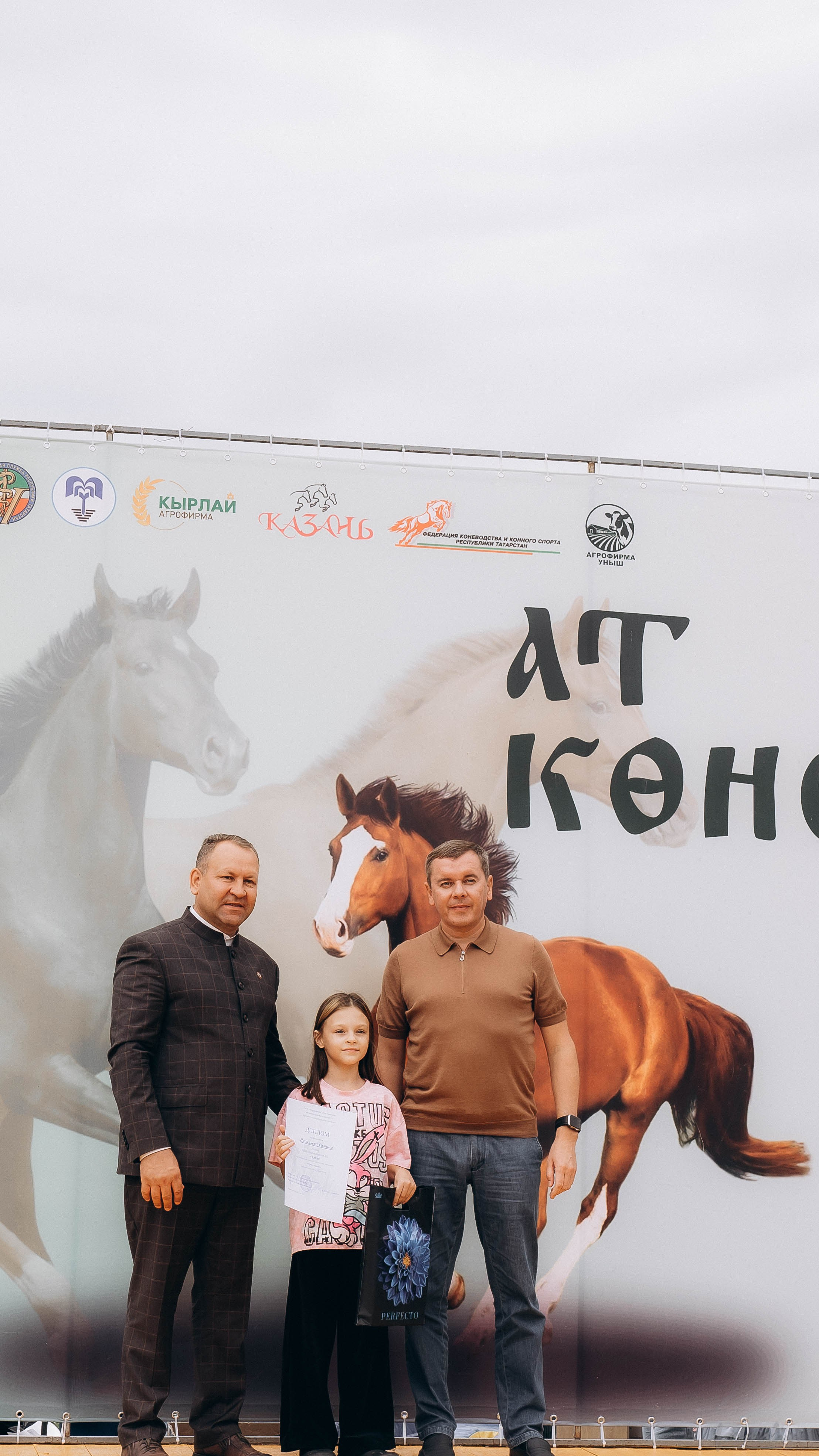 День Коня. Алиса Никитцова | Фотограф в Казани