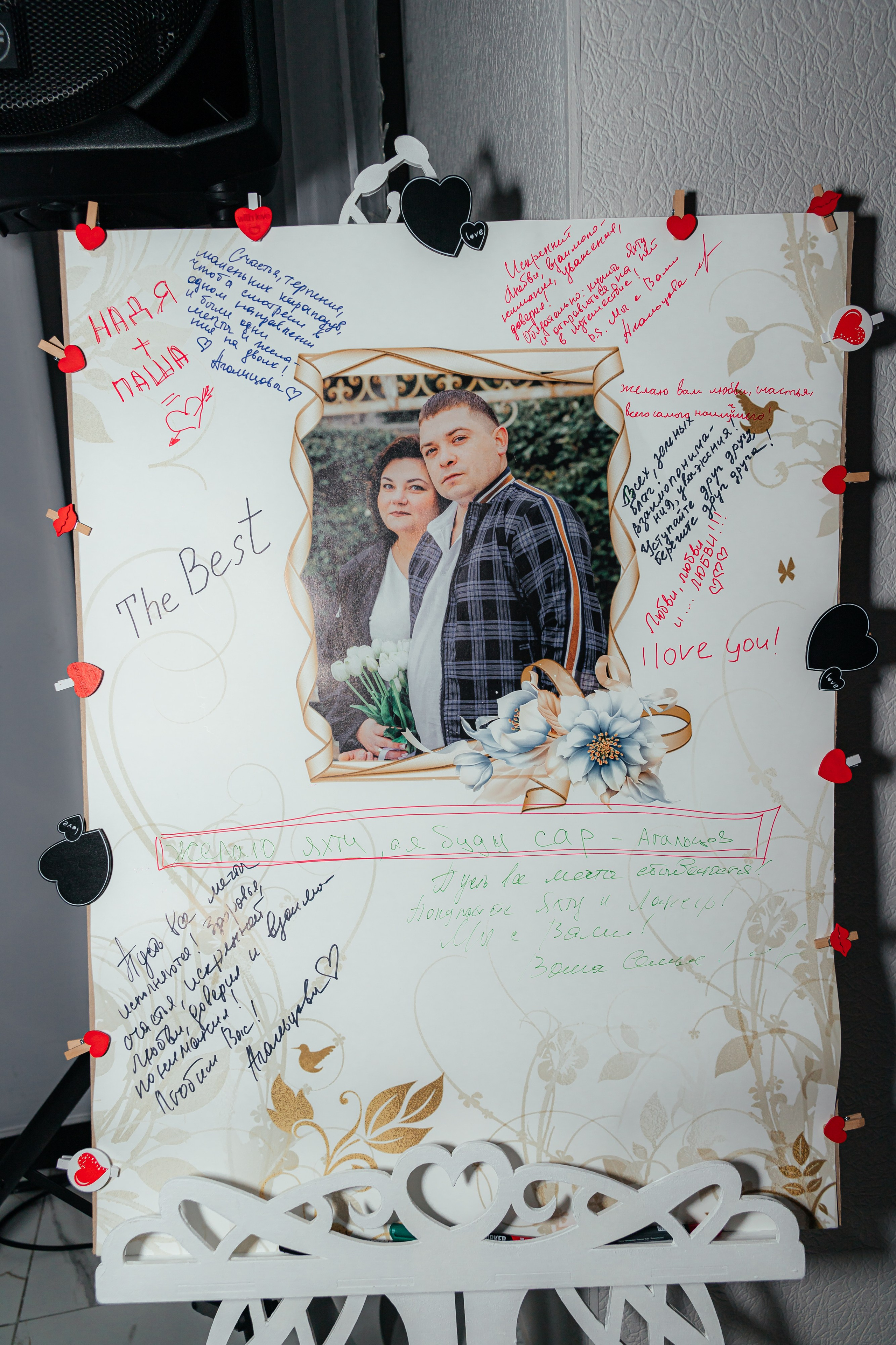 Надежда и Павел. Фотограф в Таганроге и Ростове-на-Дону